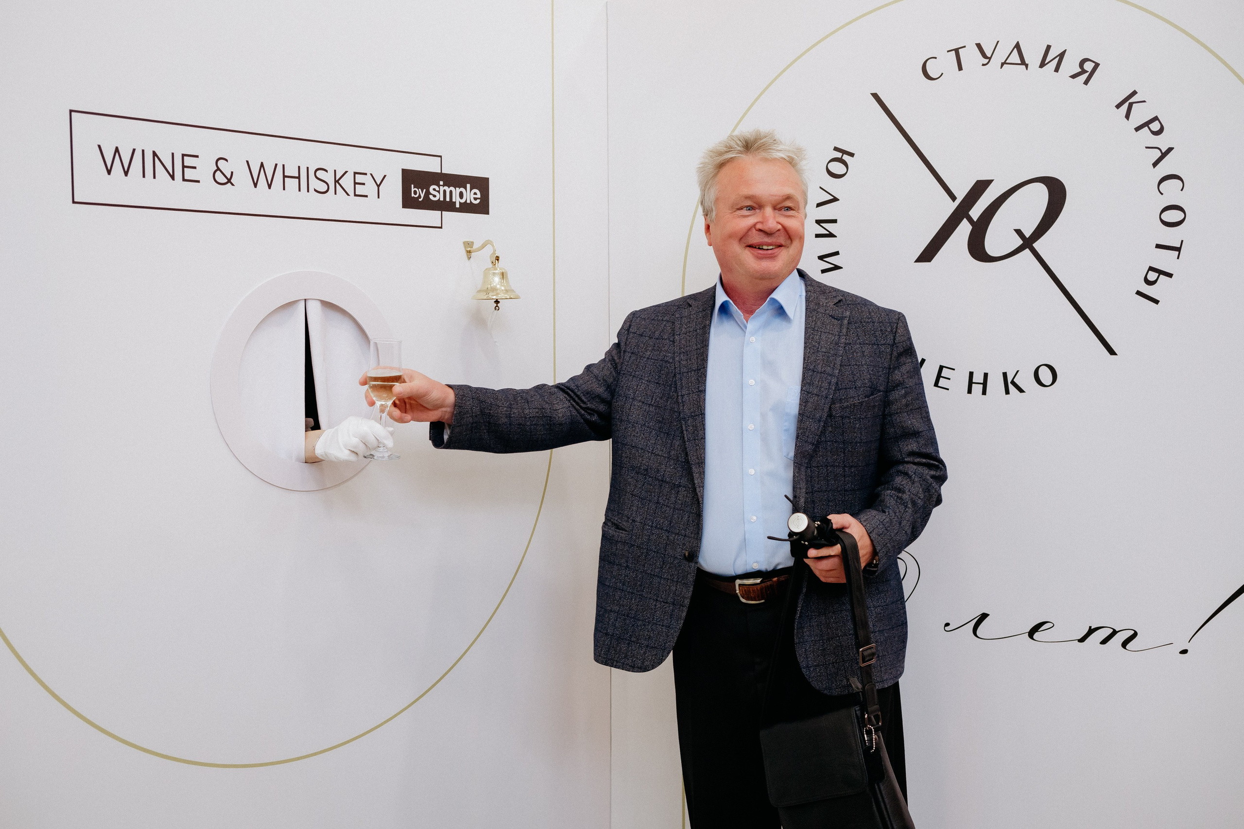 20 лет студии красоты Юлии Харченко. СВОИ. ФОТООТЧЕТЫ-СОБЫТИЯ-МЕСТА