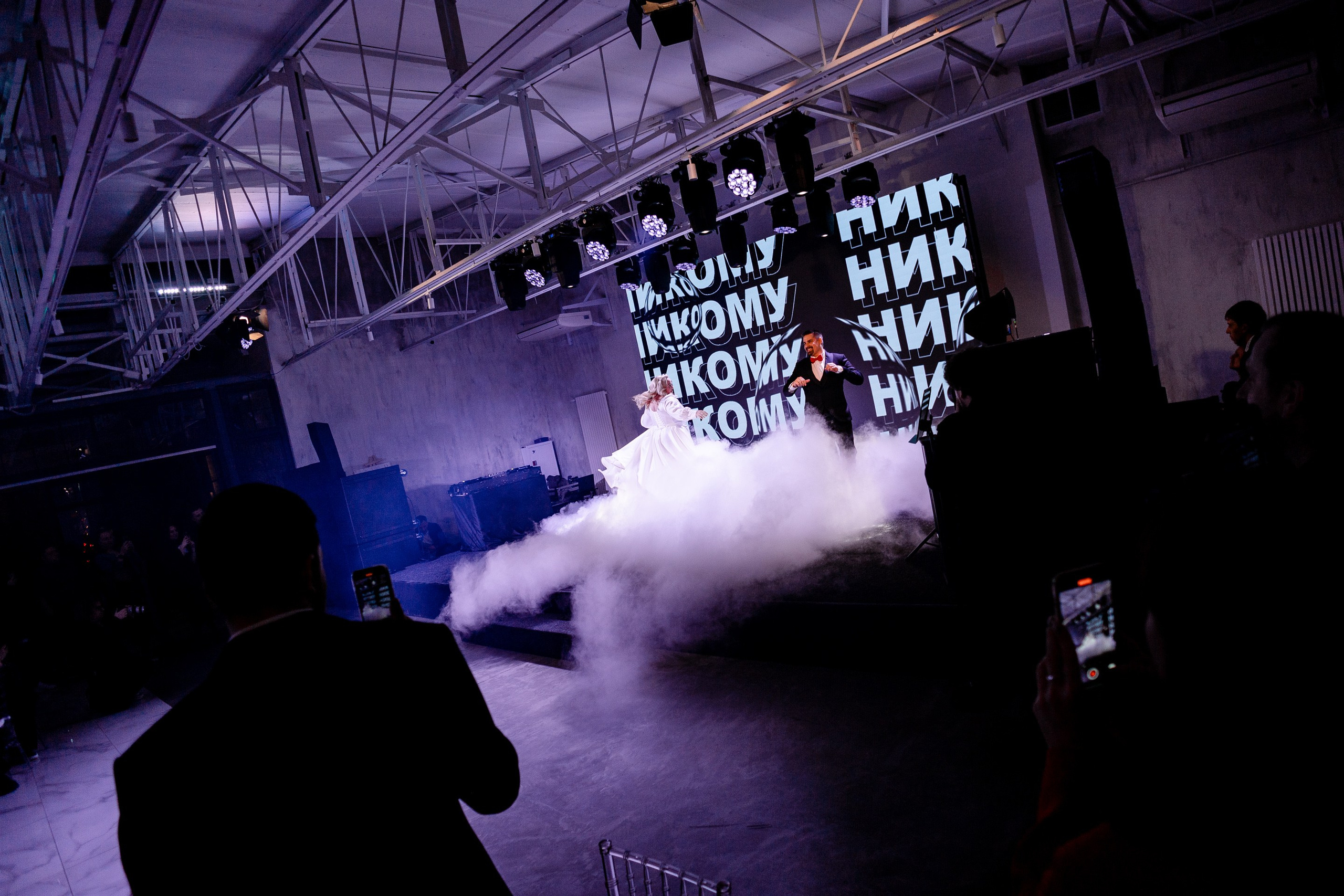 Свадьба Паша и Света Goelro Hertz Hall. Павел Шарапов | Фотограф | Москва