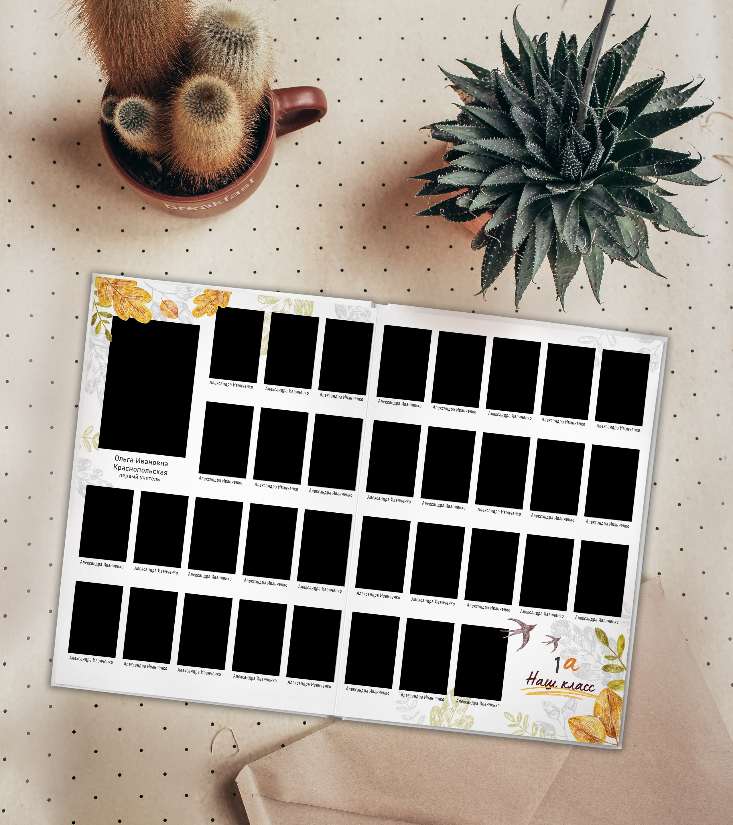 Дизайны выпускных альбомов для школьников. Семейный фотограф в Москве Наталья Чуб, заказать Фотокнигу