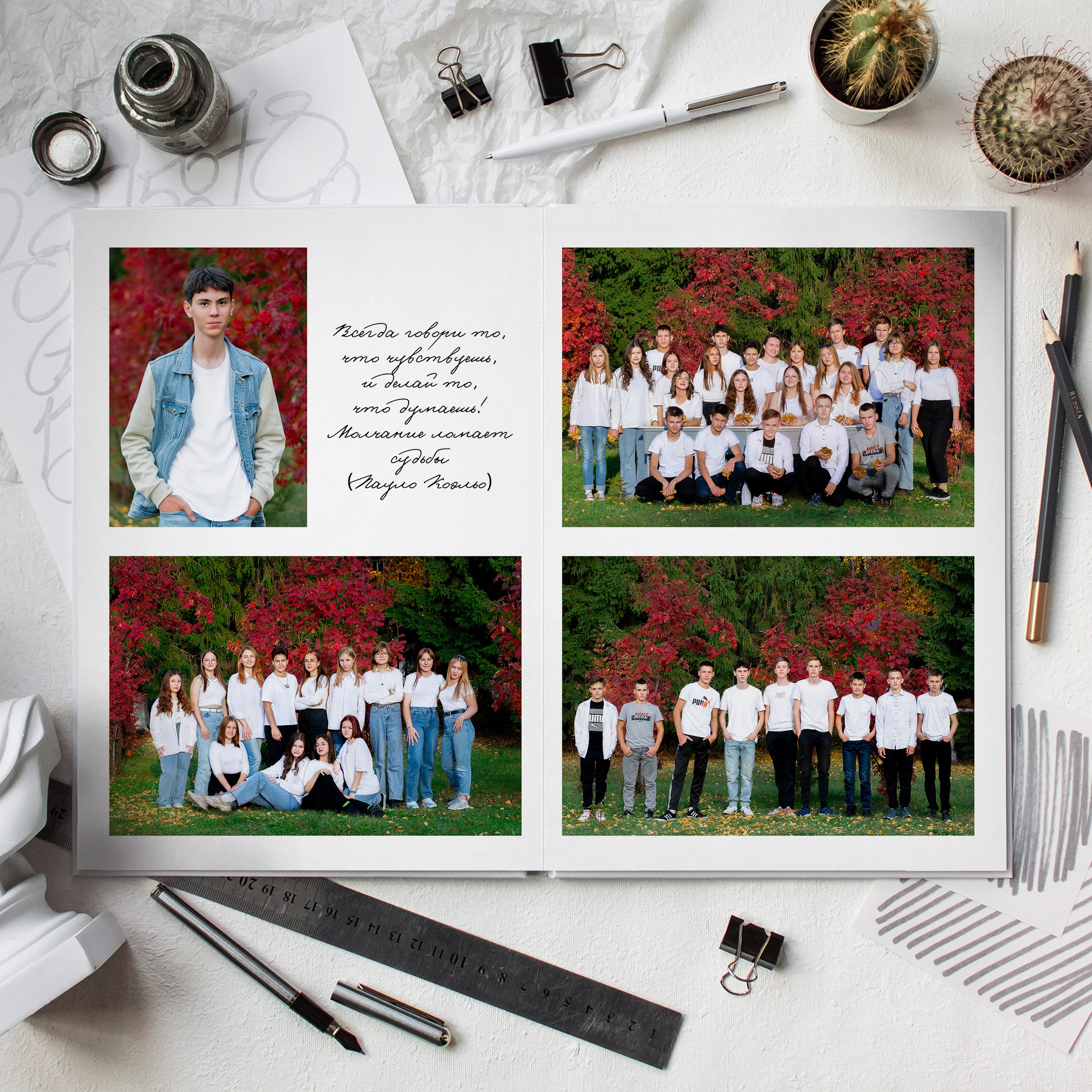 Выпускные альбомы Юрга — Фотограф Светлана Тихонова