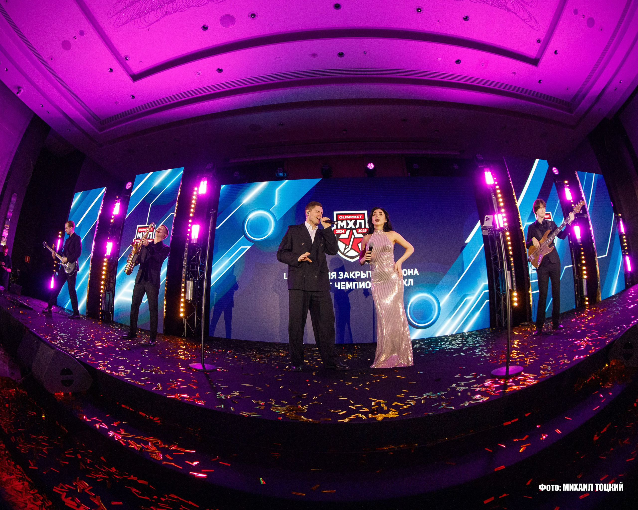 Фоторепортаж церемония закрытия Чемпионата МХЛ сезона 2024/2025. Михаил Тоцкий портретный и репортажный фотограф в Москве