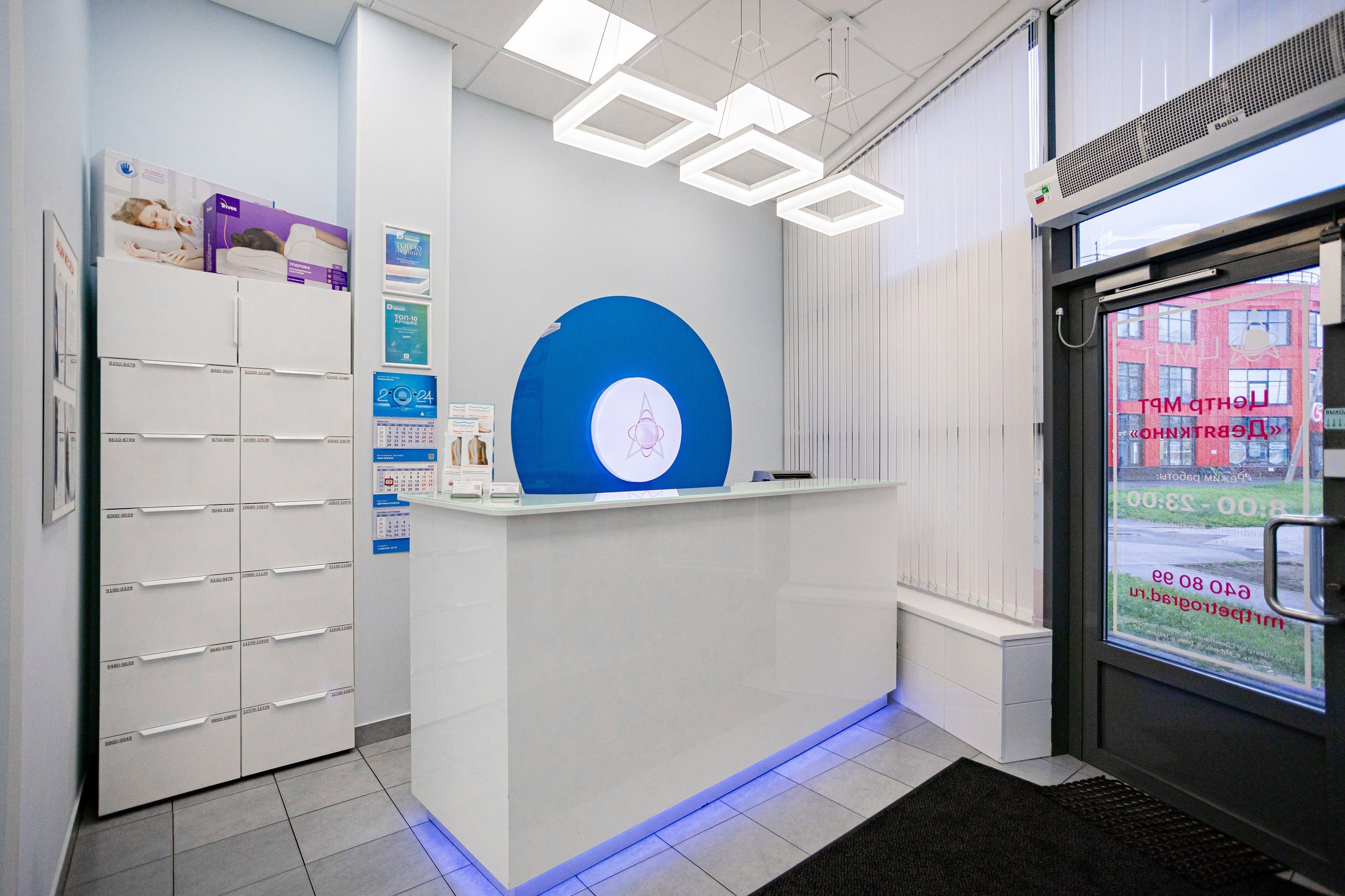 Интерьерная съемка медицинского центра ЦМРТ