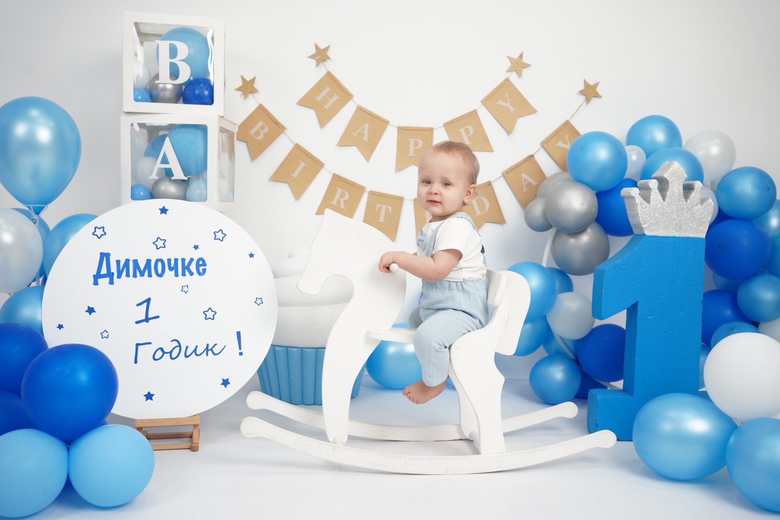 Фотосессия на Годик для Мальчиков. Детская Фотостудия ГОДОВАСИКИ в Санкт-Петербурге фотосесия на годик