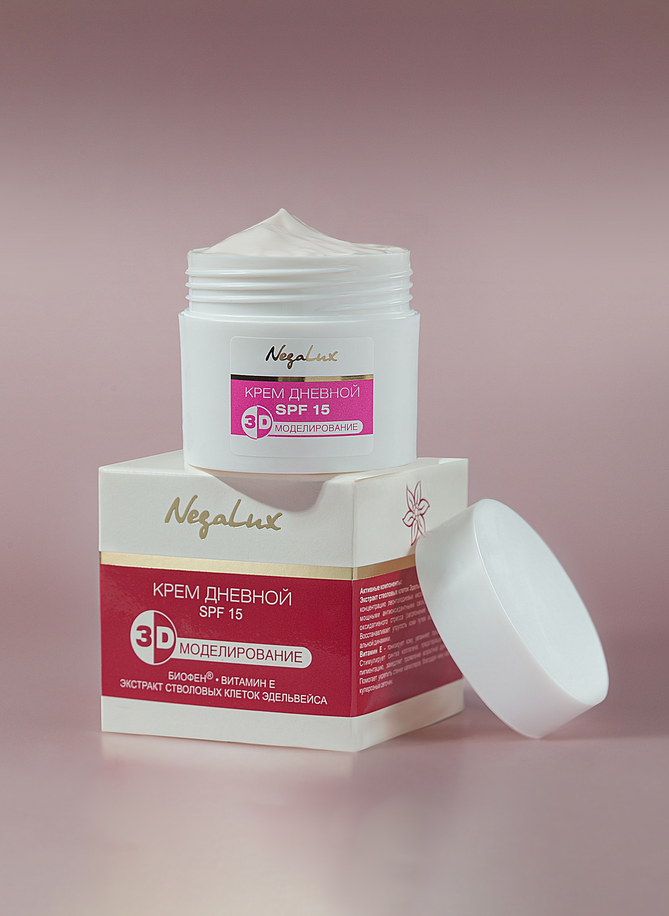 Предметная фотосъемка в Санкт-Петербурге