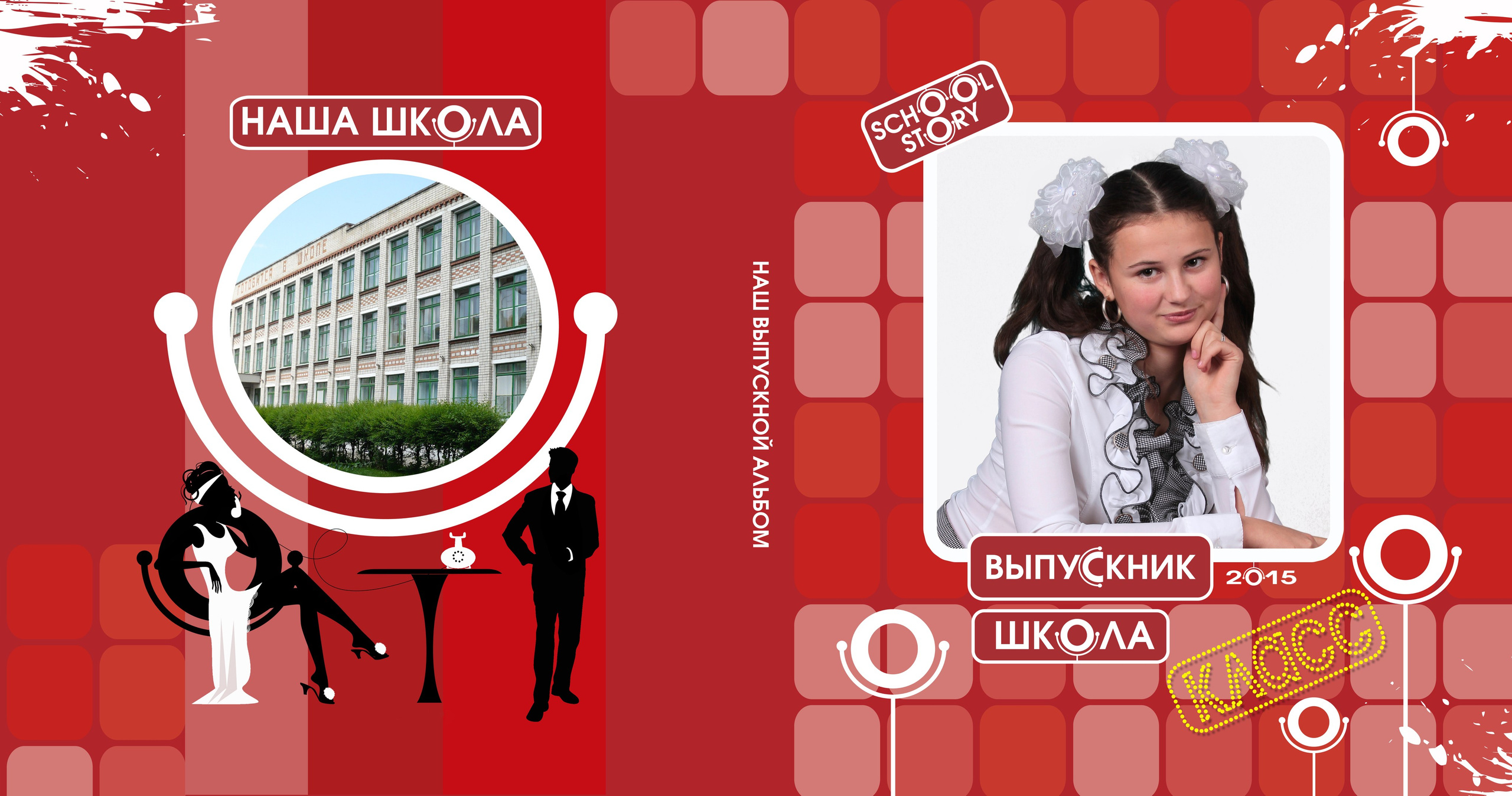 Выпускные альбомы для старшеклассников. Фото и видео Москва, Московский. Свадебный фотограф, видеограф, фотосессии, видеосъемка