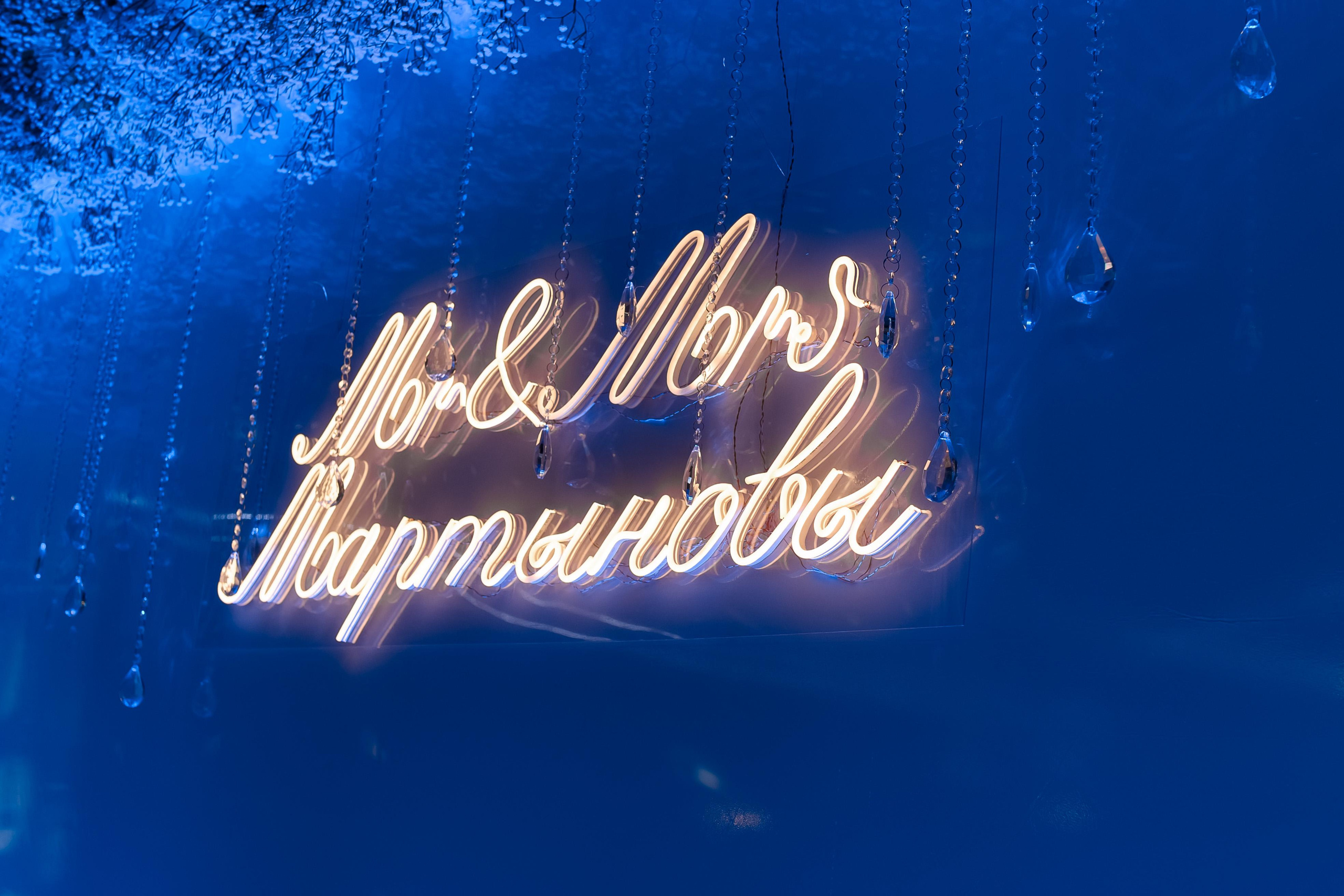 Свадьба, полный день. Юлия Басня семейный и свадебный фотограф в Донецке