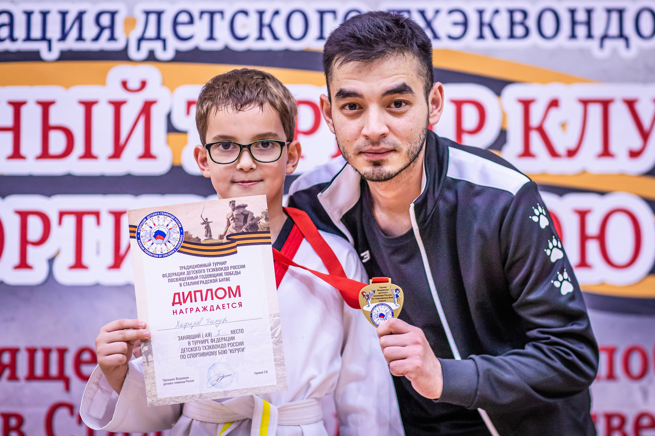 Первенство и чемпионат ВДЮФСОО «Федерация детского тхэквондо России» МОО СПКЕ «Эридан» по спортивному бою керуги. Спортивный фотограф Максим Серегин