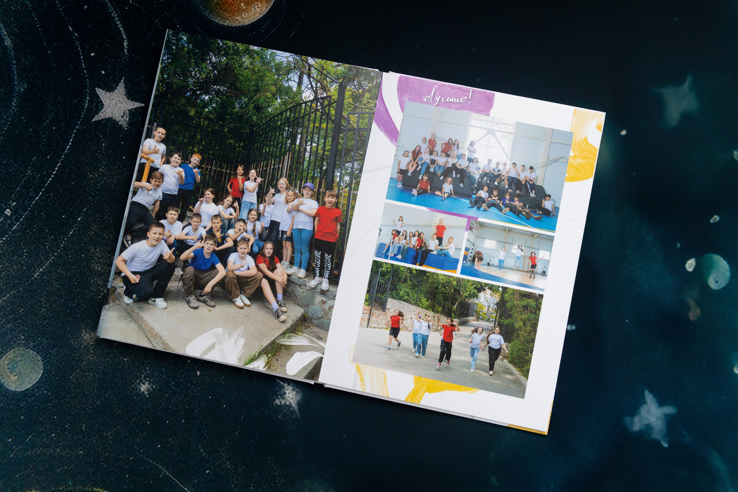 Выпускной альбом для четвертого класса в Севастополе