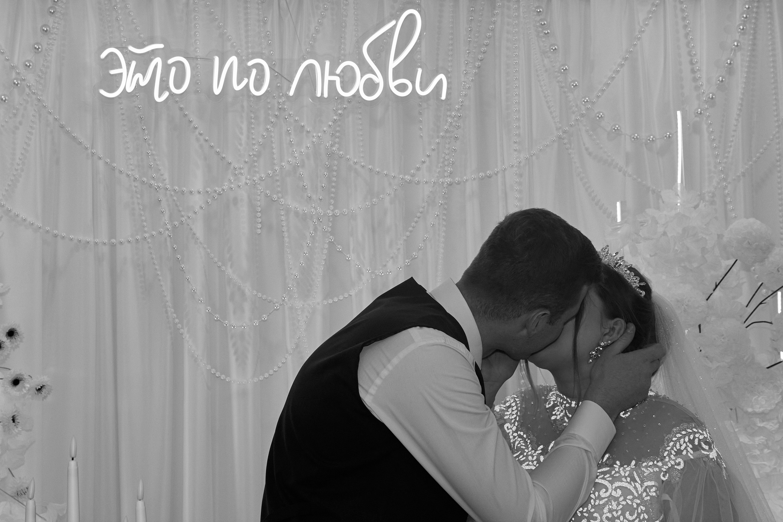 Сергей и Валерия. Свадебный и креативный фотограф в ЮФО и МСК