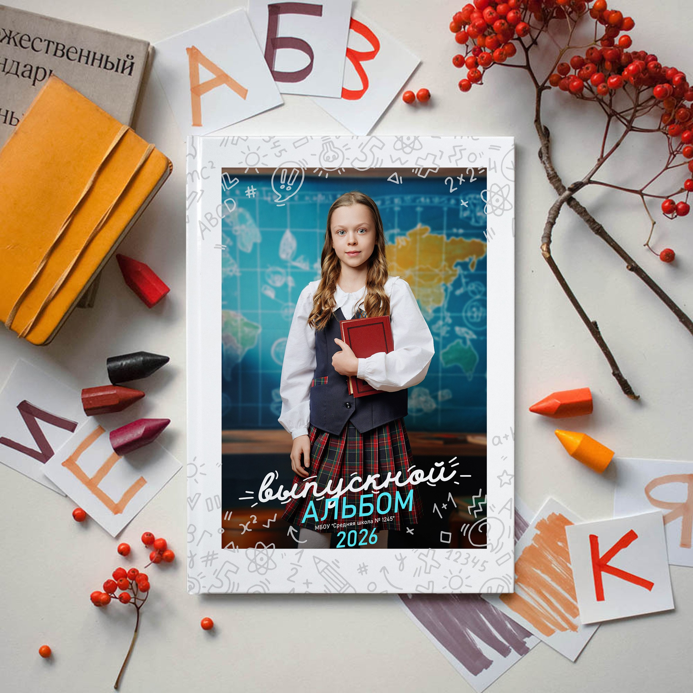 Альбом Особенный+. GOTRA — выпускные альбомы в Тюмени