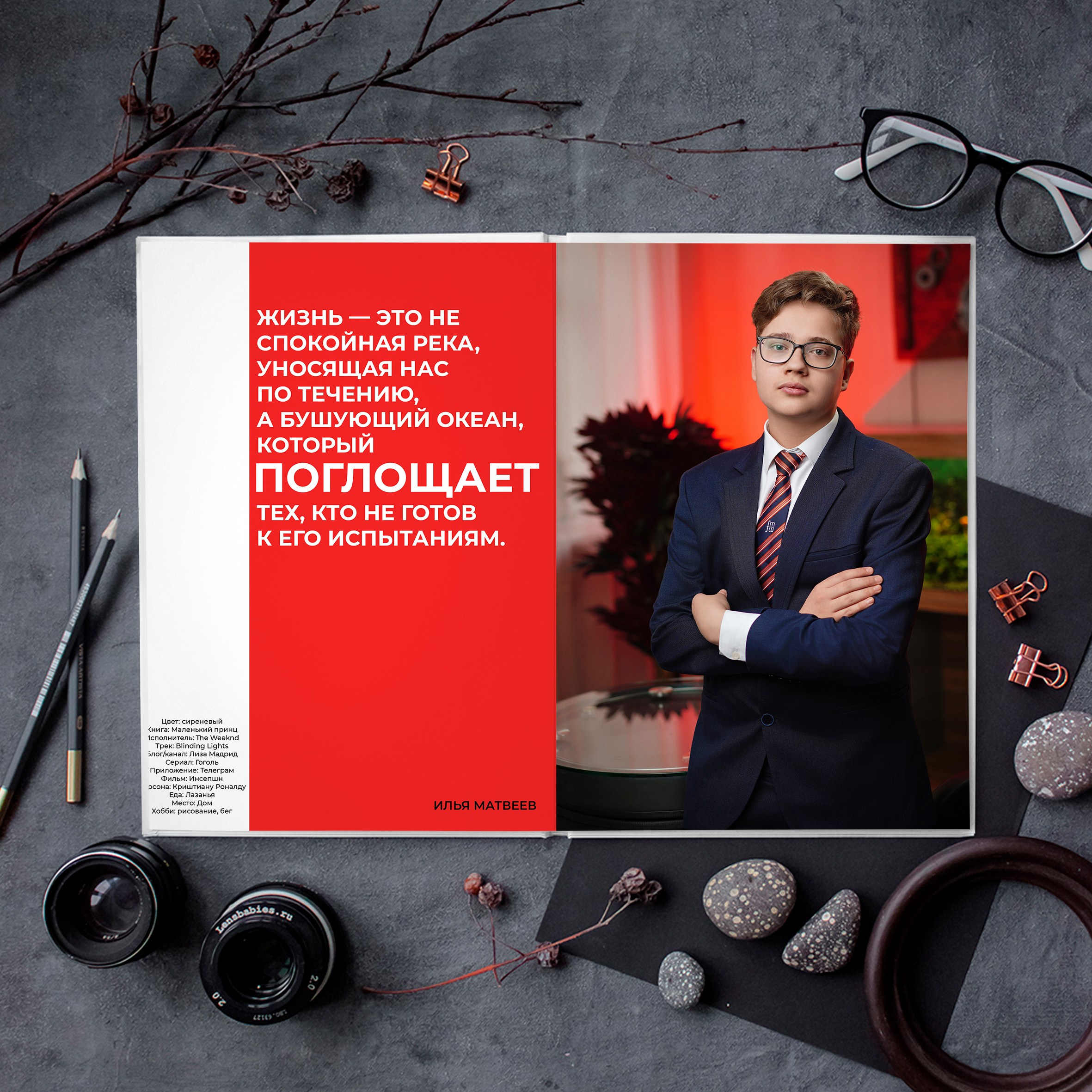 Альбом RED (до 84 страниц). GOTRA — выпускные альбомы в Тюмени