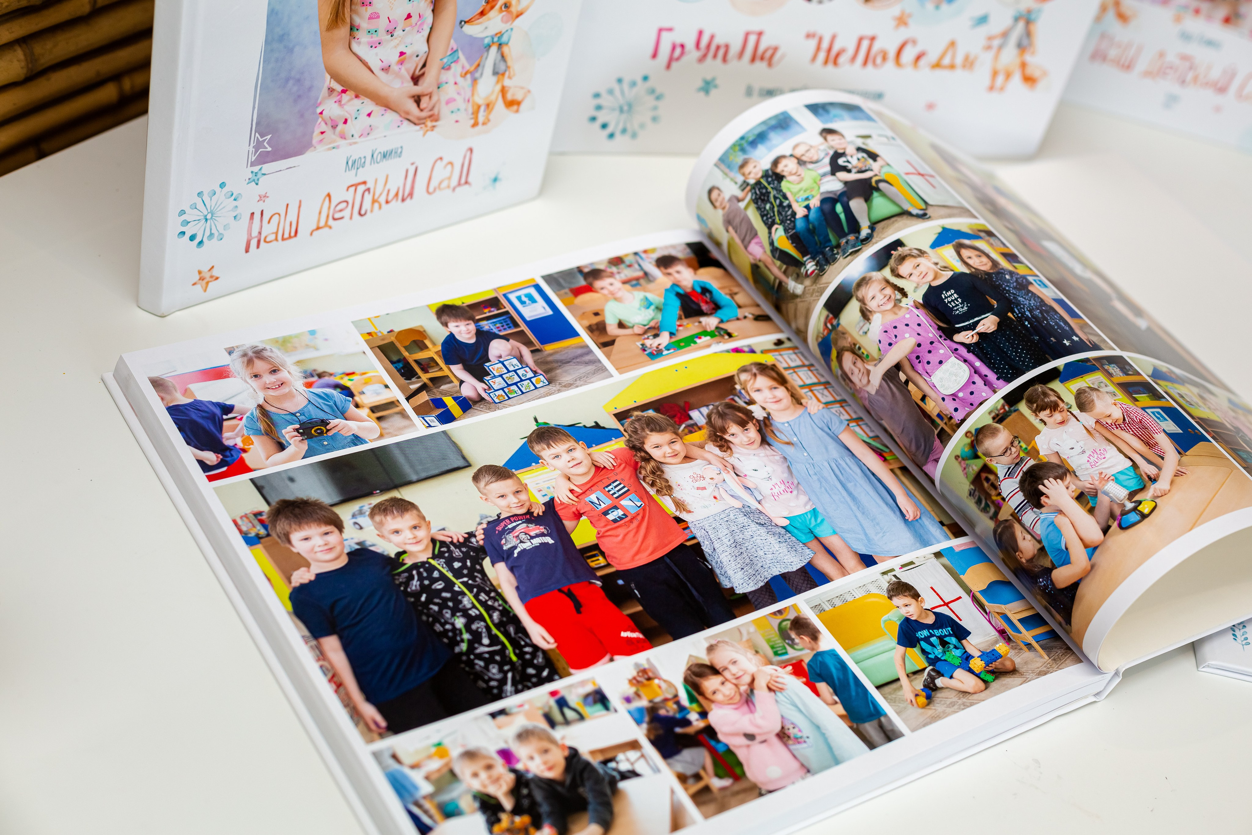 Альбомы для учителей и воспитателей. Семейный и детский фотограф Комина Елена, Власиха, Одинцово