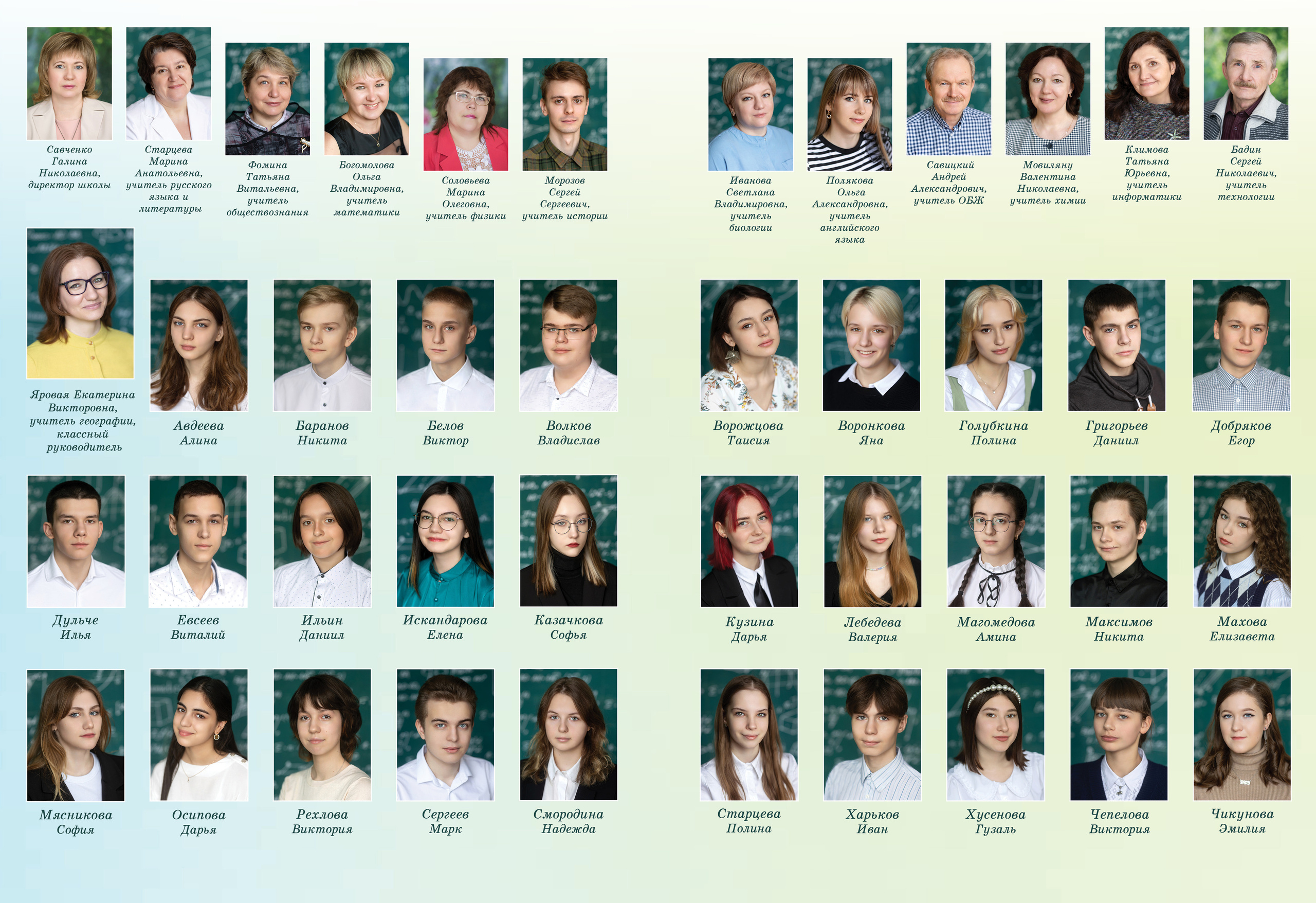 Папка выпускника 1500 руб. Фотограф в Твери и Москве Юлия Бахтамова