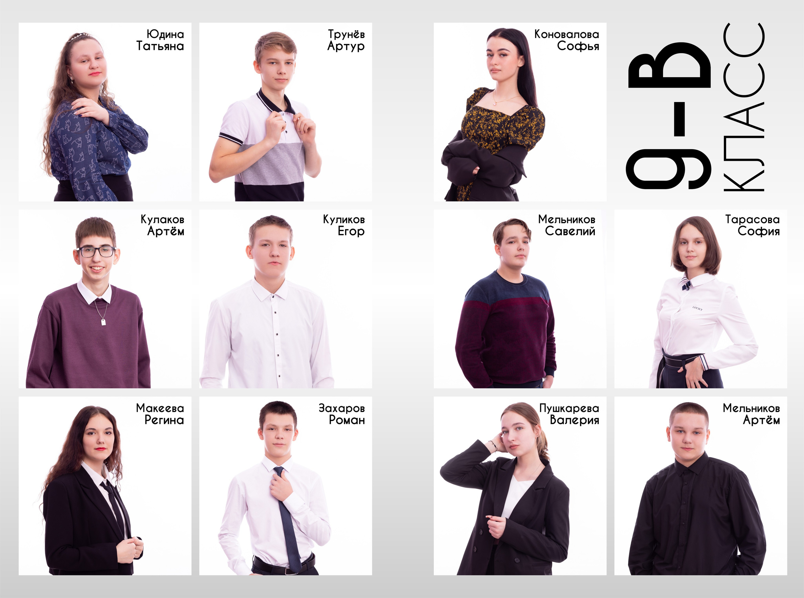 9-11 классы. Выпускные альбомы в Красноярске. Студия Колибри