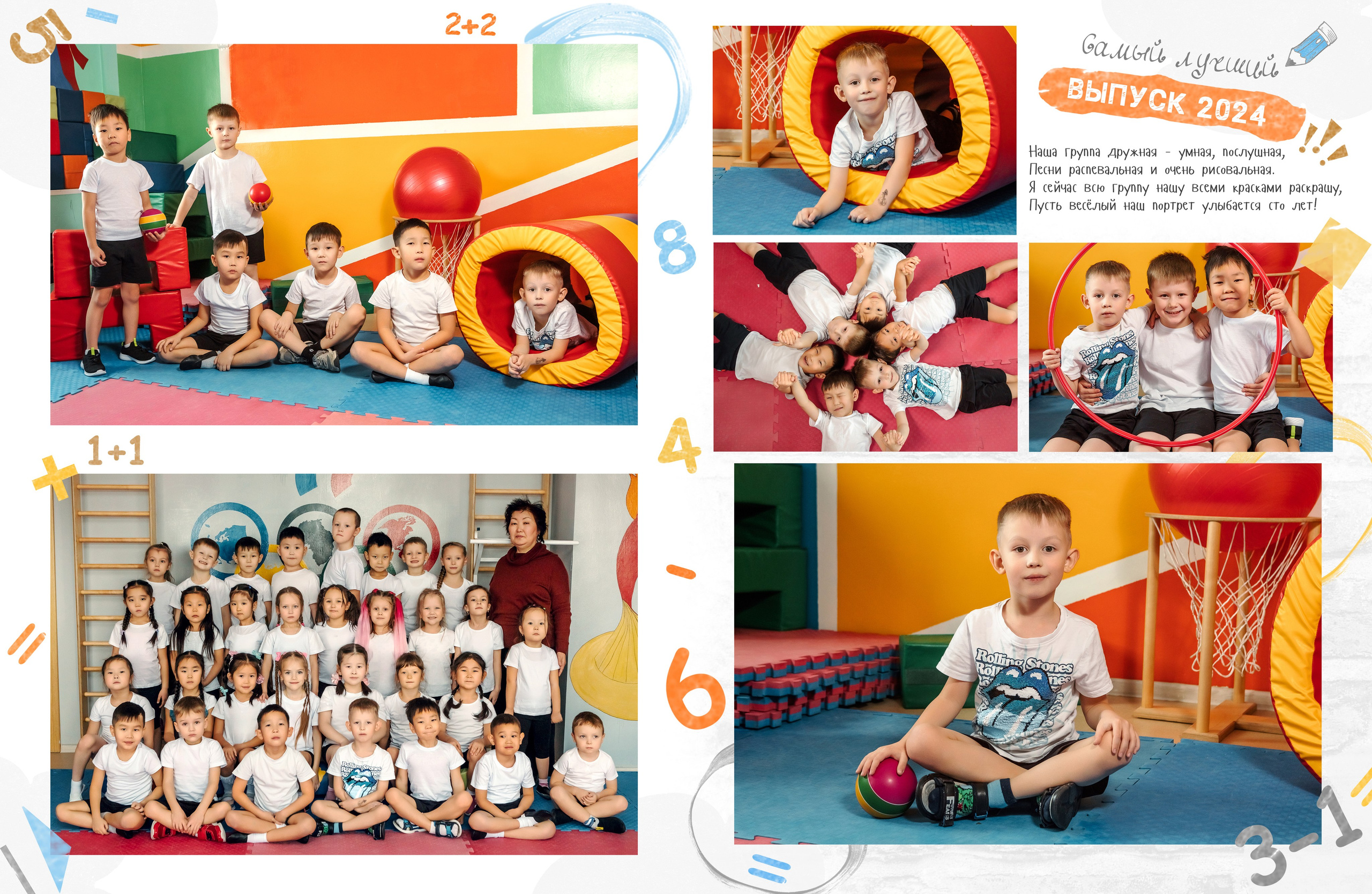 Дизайн № 1 (2). Фотограф в Улан-Удэ Олеся Бакулина