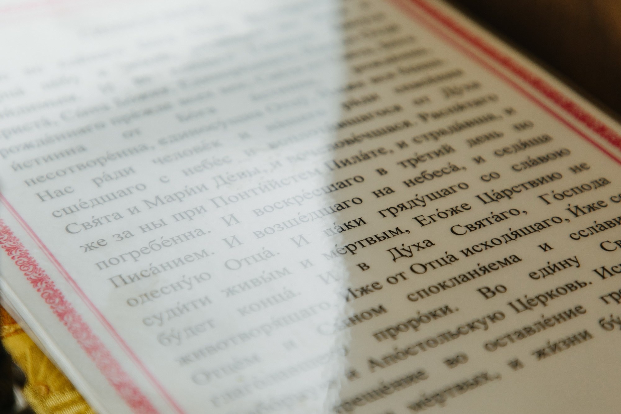 Крещение ребенка Церковь Трёх Святителей СПб, где крестить на ваське, стоимость крещения 2024, лучшие храмы церкви для крещения, стоимость крестин, как записаться на крещение