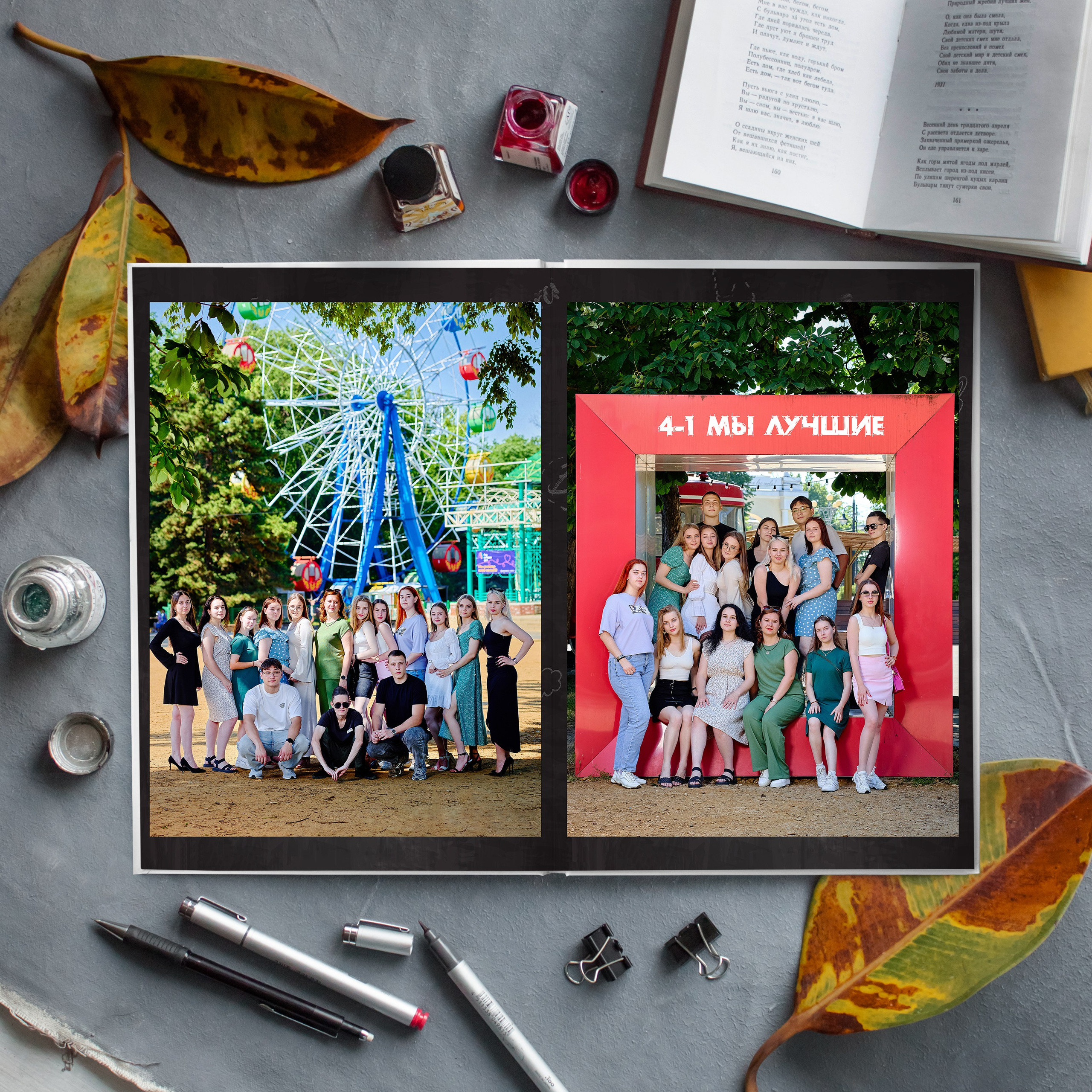 10 разворотов (для Медиков)2. Фотограф Выпускные альбомы Таганрог Сергей Коробченко