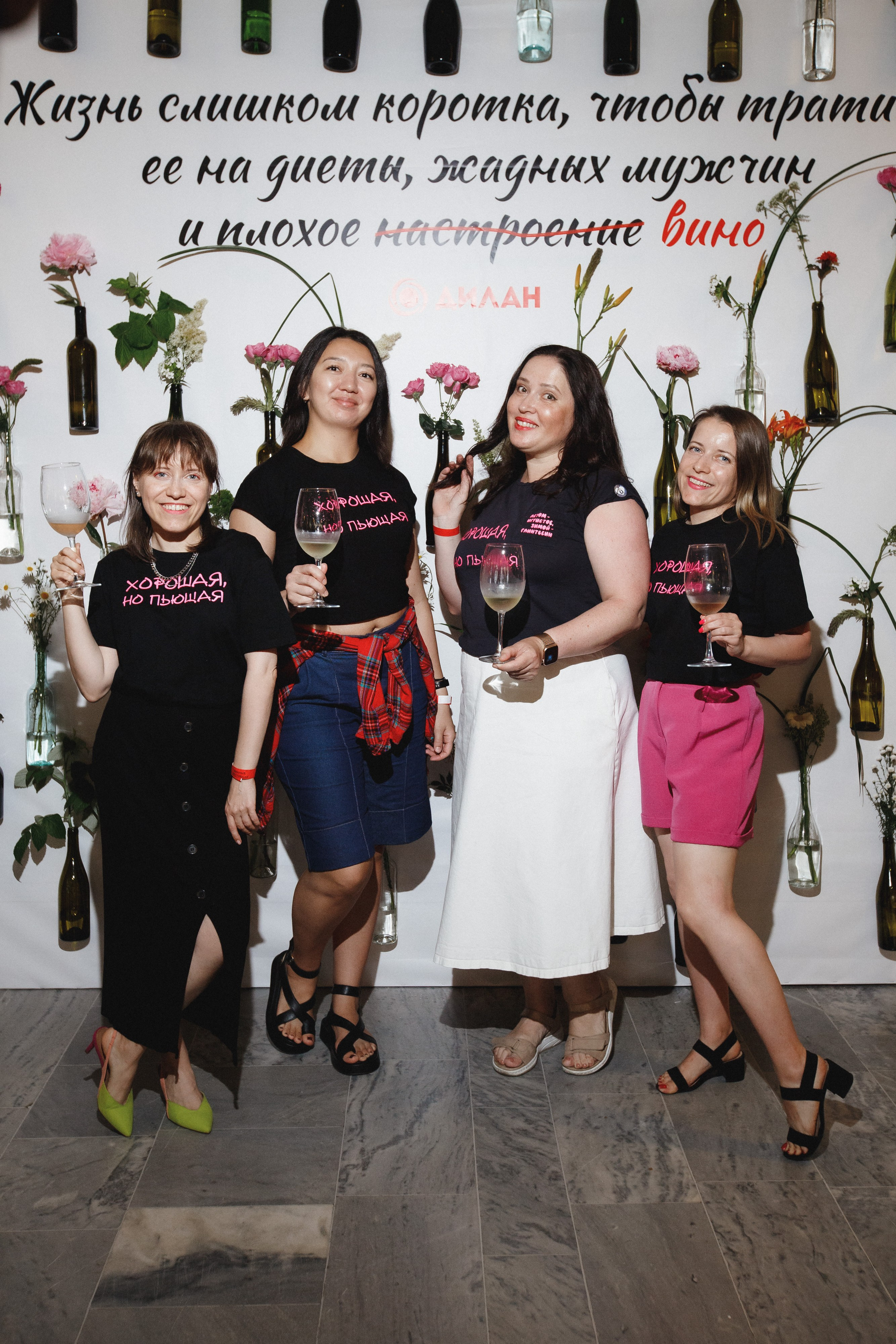 ФЕСТИВАЛЬ РОССИЙСКОГО ВИНА. СВОИ. ФОТООТЧЕТЫ-СОБЫТИЯ-МЕСТА