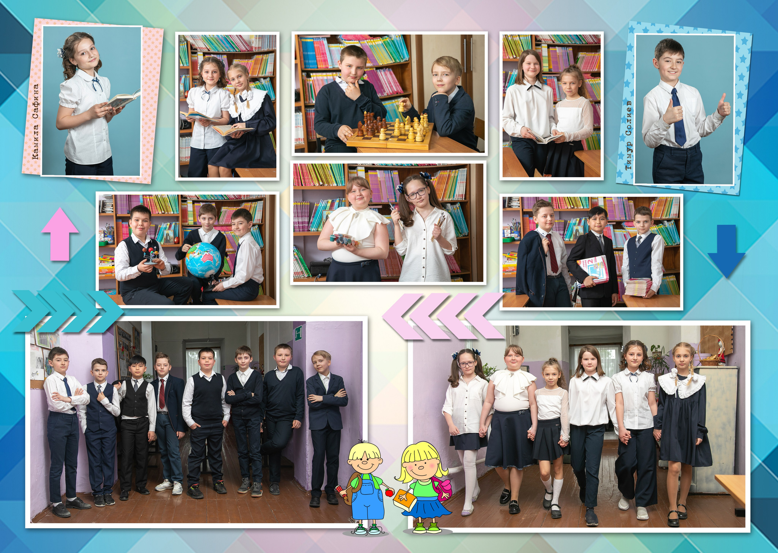 Альбом «ДРУЖНЫЕ РЕБЯТА». Семейный и школьный фотограф Громова Ольга