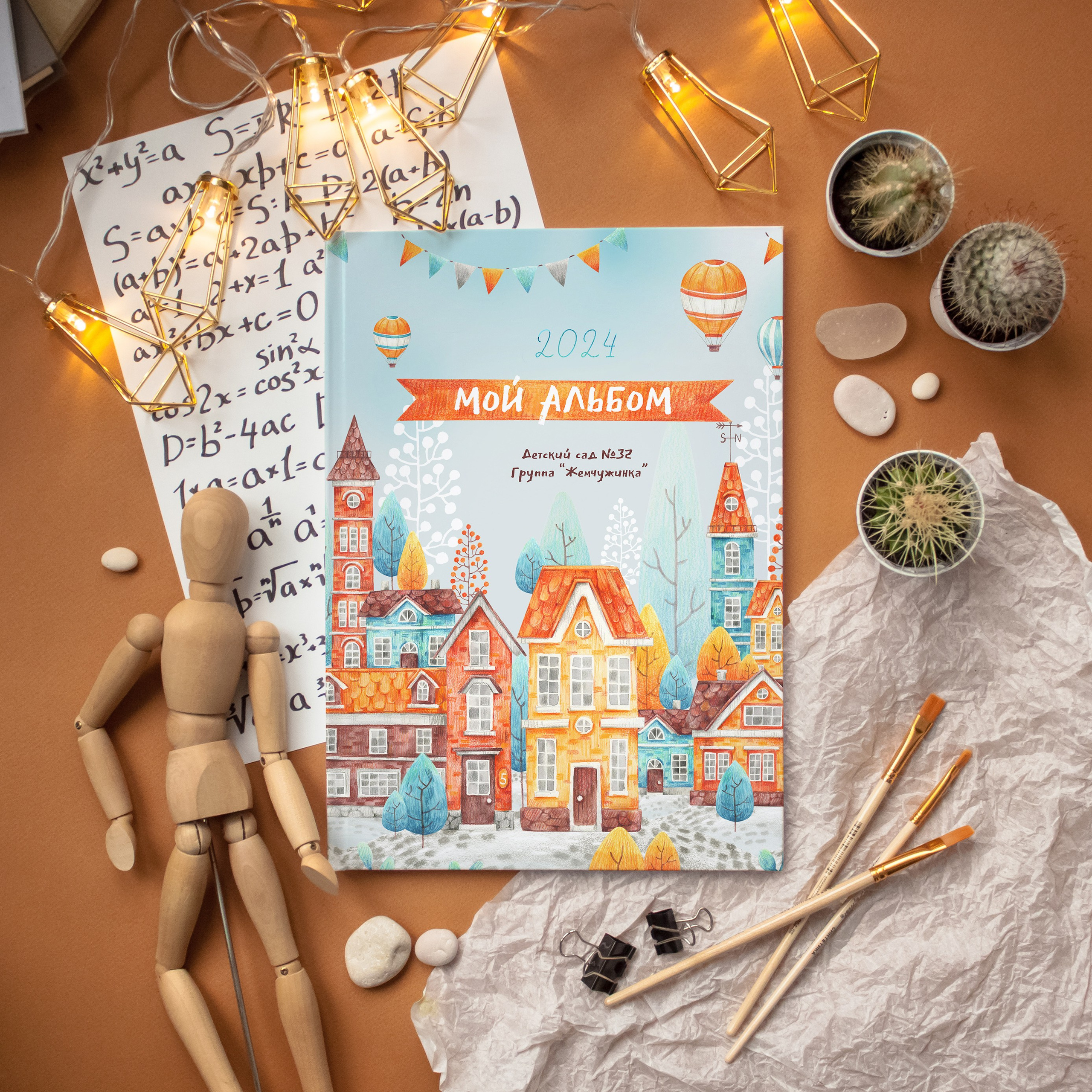 Стоимость альбомов. Выпускные альбомы в Рыбинске и Ярославле