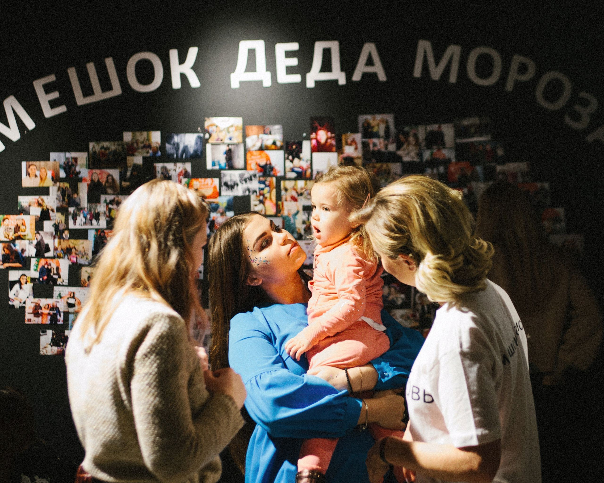 Благотворительная акция Мешок Деда Мороза. Фотограф Серафим Крюков
