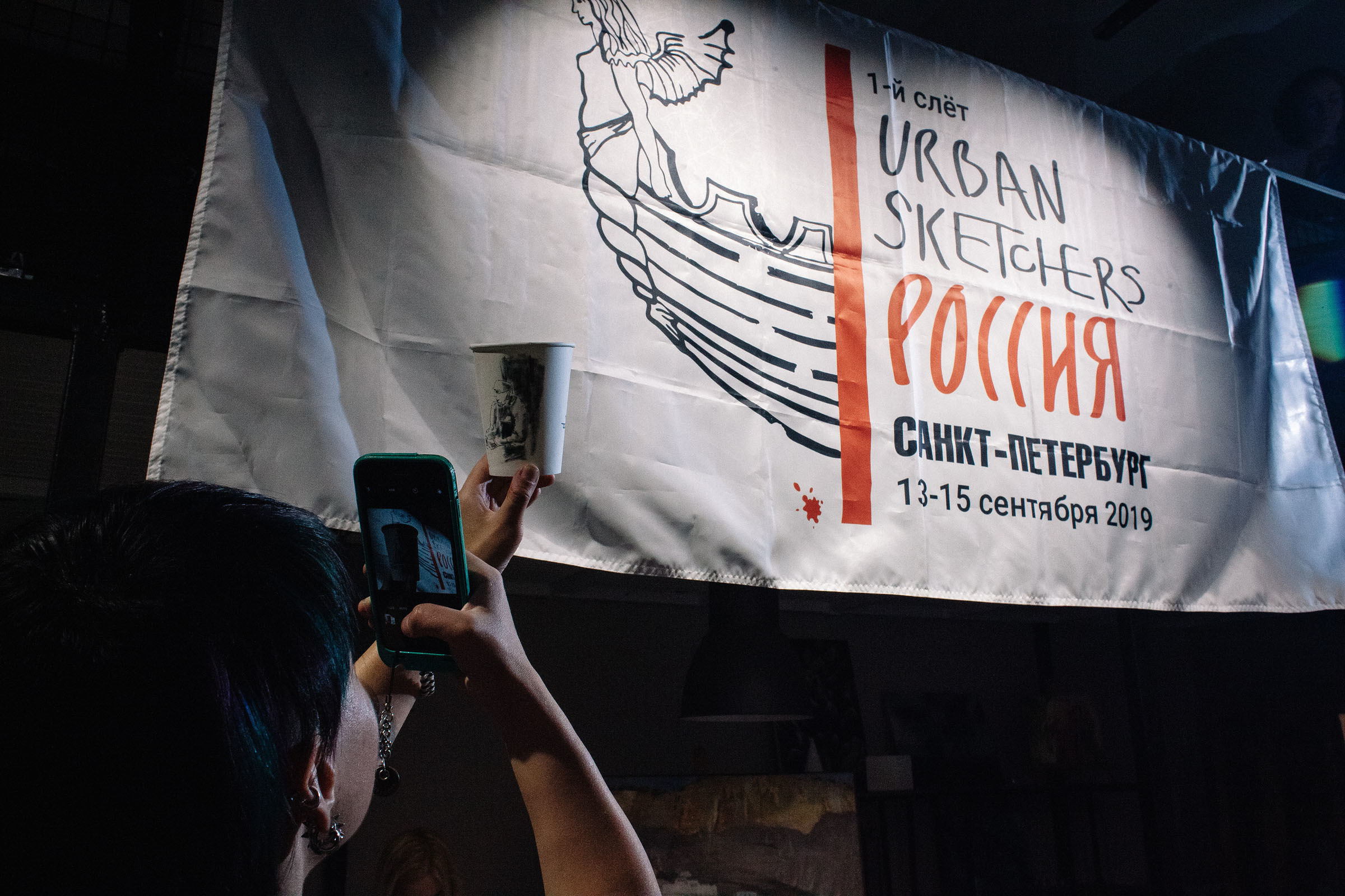 Первый слёт урбан скетчеров в Санкт-Петербурге  USKRussia 2019. Семейный и свадебный фотограф в Майкопе Михаил Мартиросян