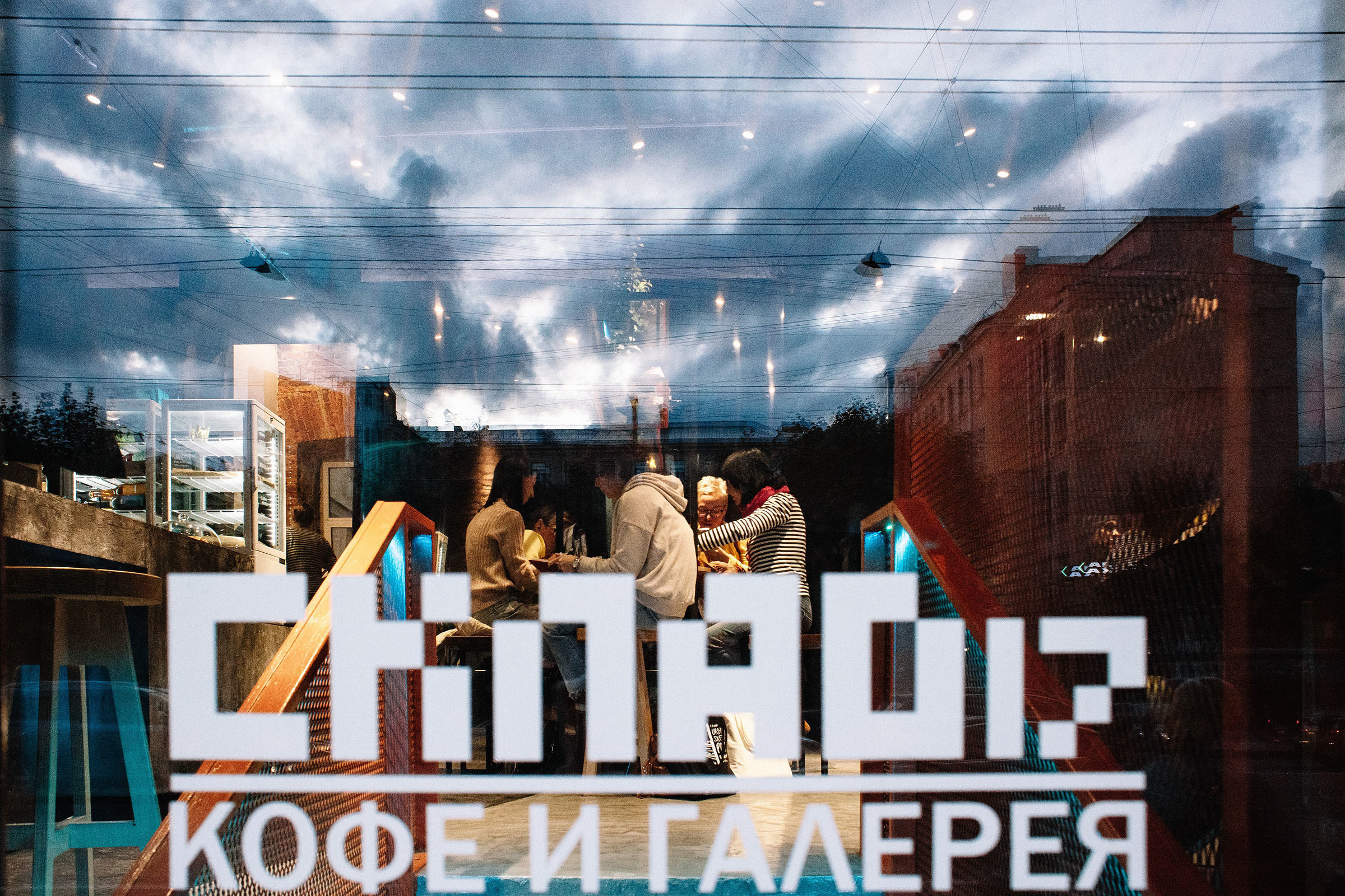 1-й слёт Urban Sketchers Россия SPb|Второй день. Семейный и свадебный фотограф в Майкопе Михаил Мартиросян