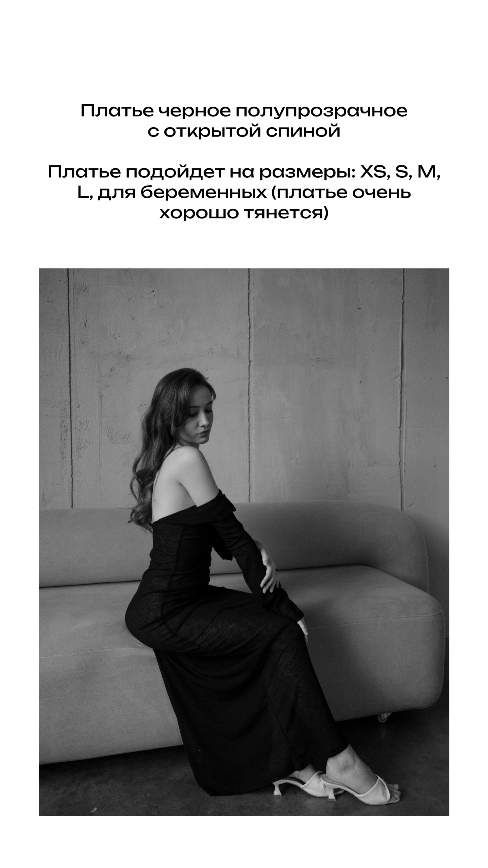 Съемочный гардероб. Фотограф Надин Сеничкина