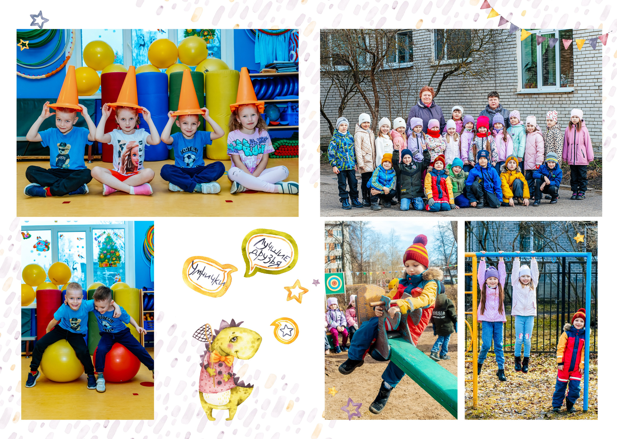 ВЕРСТКА АЛЬБОМОВ