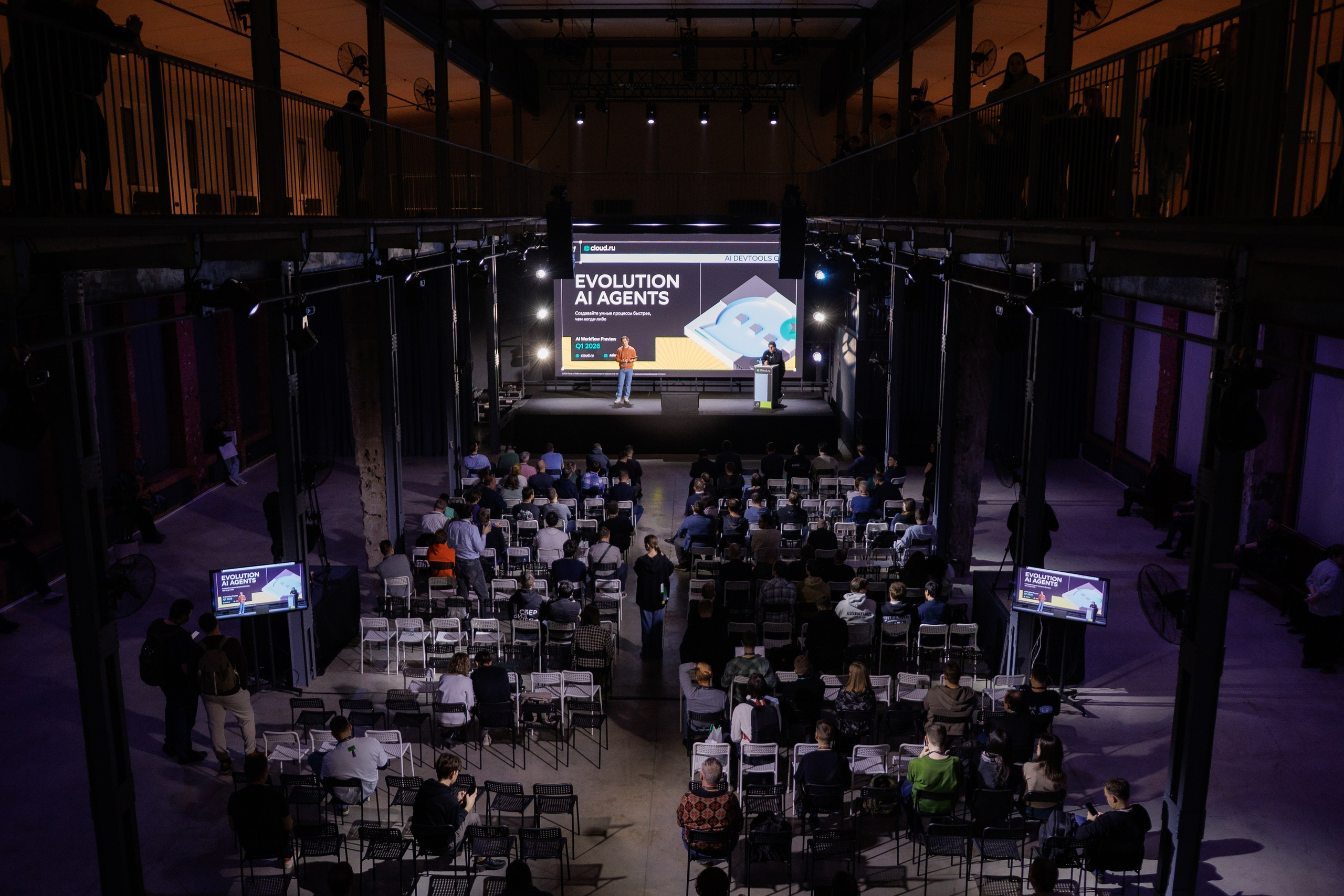 Услуги фотографа на конференции. Репортажный фотограф в Москве Измалков Артем