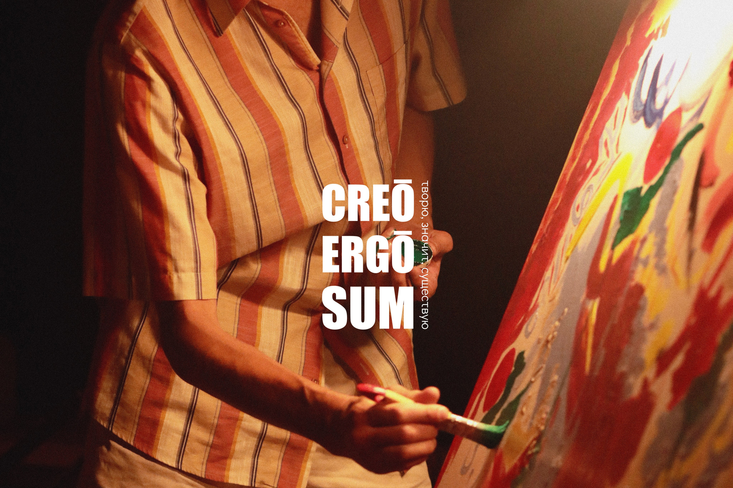 Арт-практика с Мари. Maria Massouh | Arts