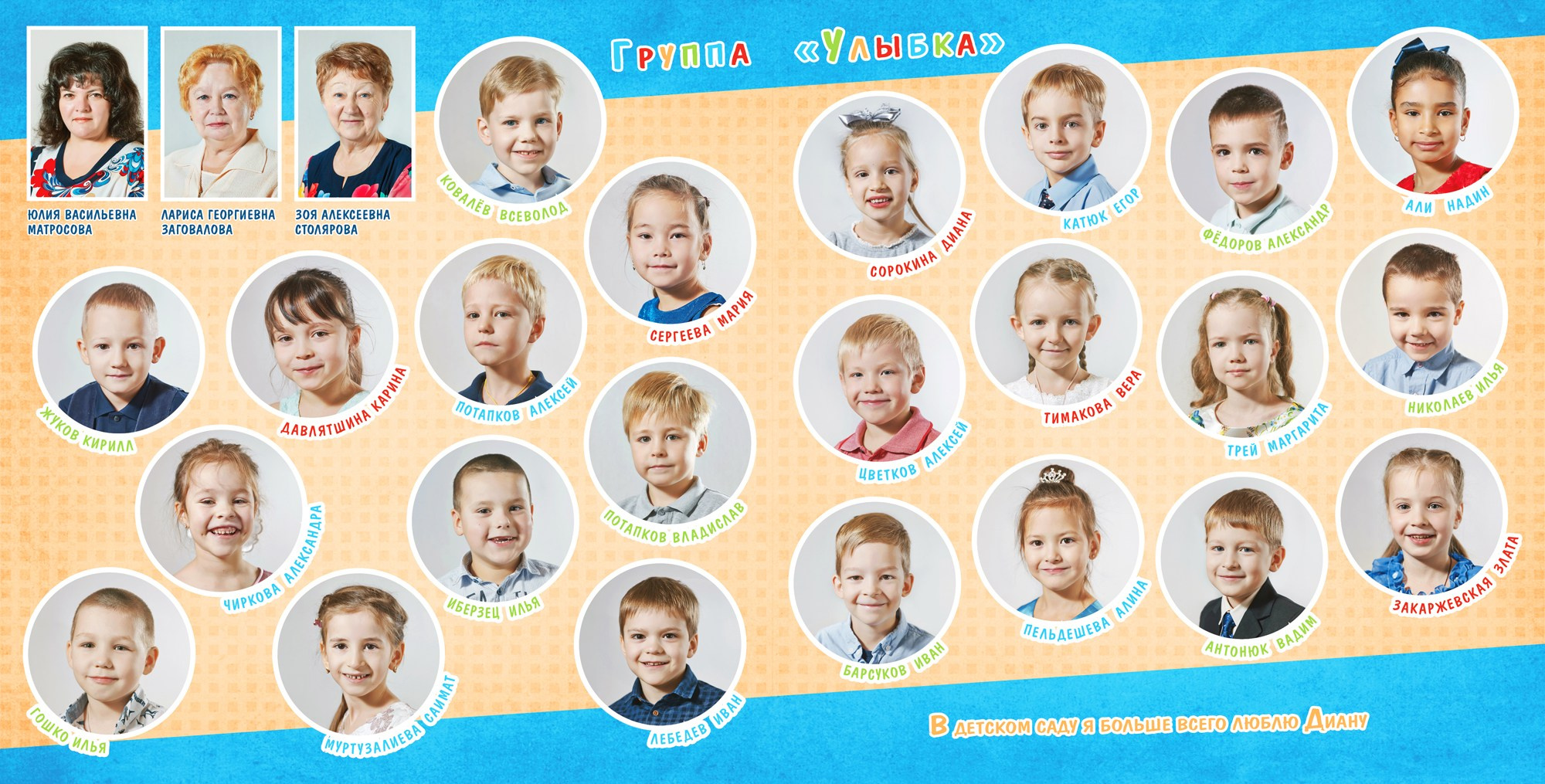 Развороты разных книг. Детская фотомастерская в Санкт-Петербурге