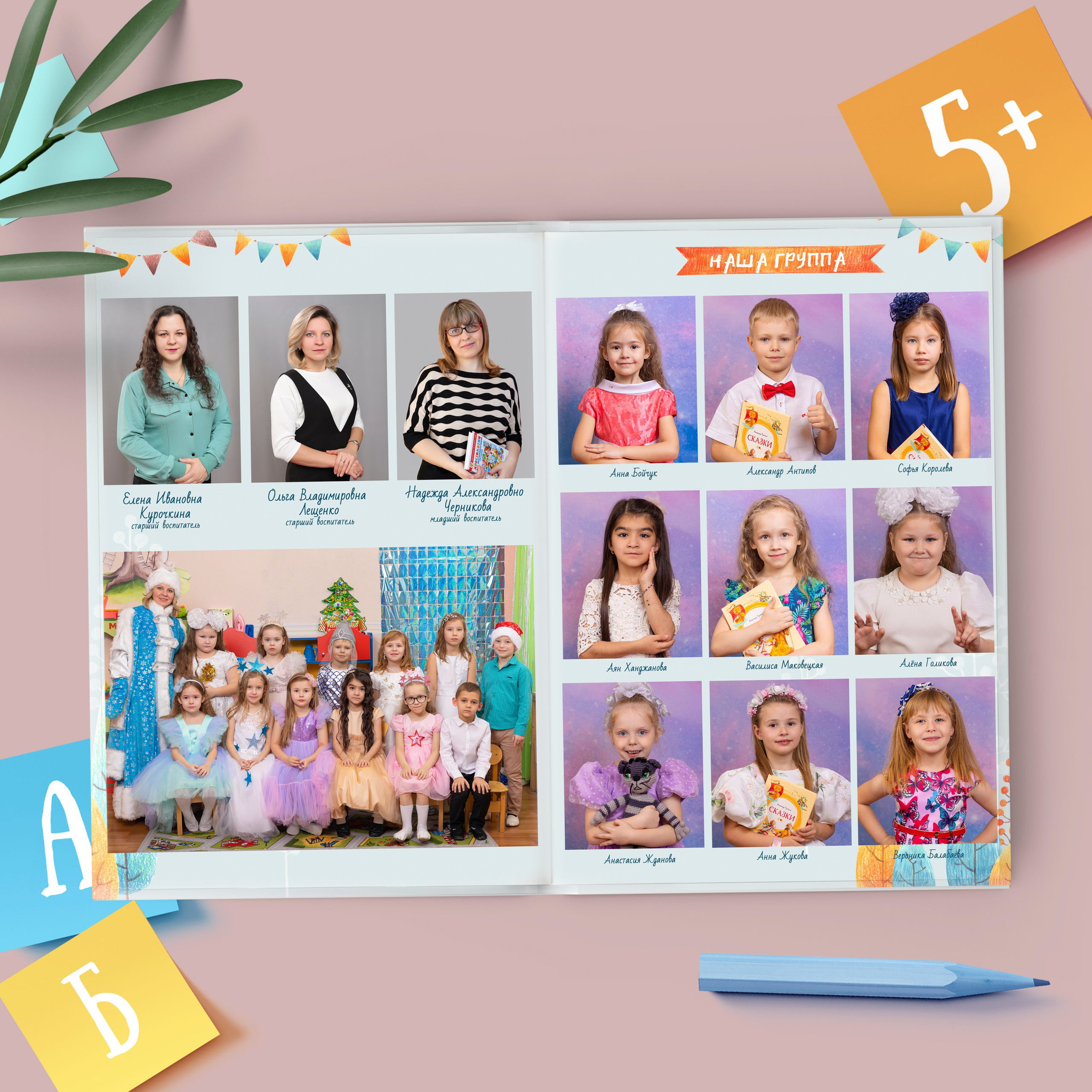 Альбом Макси 3100 (пять разворотов — комбинированный). Выпускные альбомы в Липецк