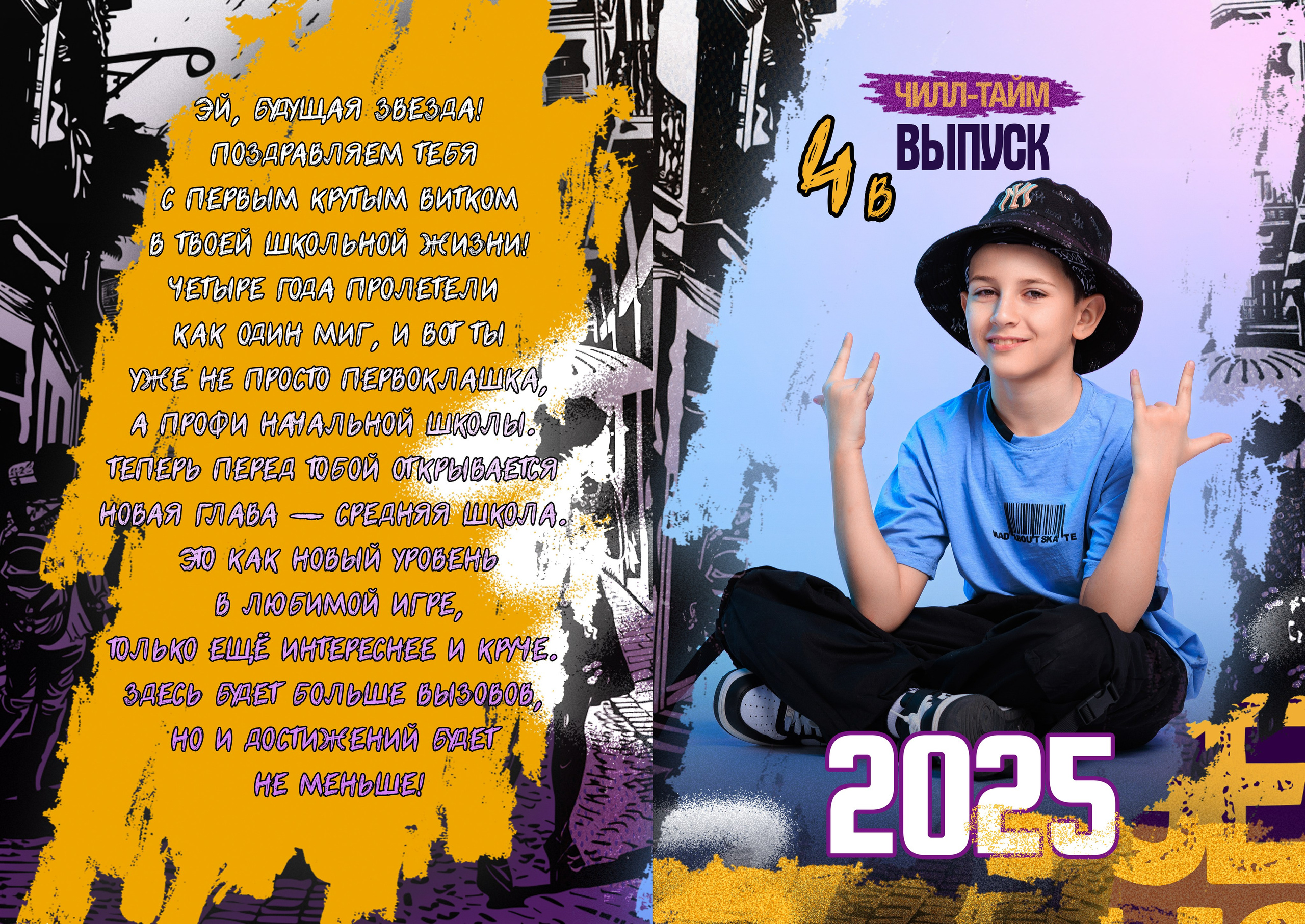 Выпускные альбомы Геленджик, Новороссийск, Краснодар, Туапсе