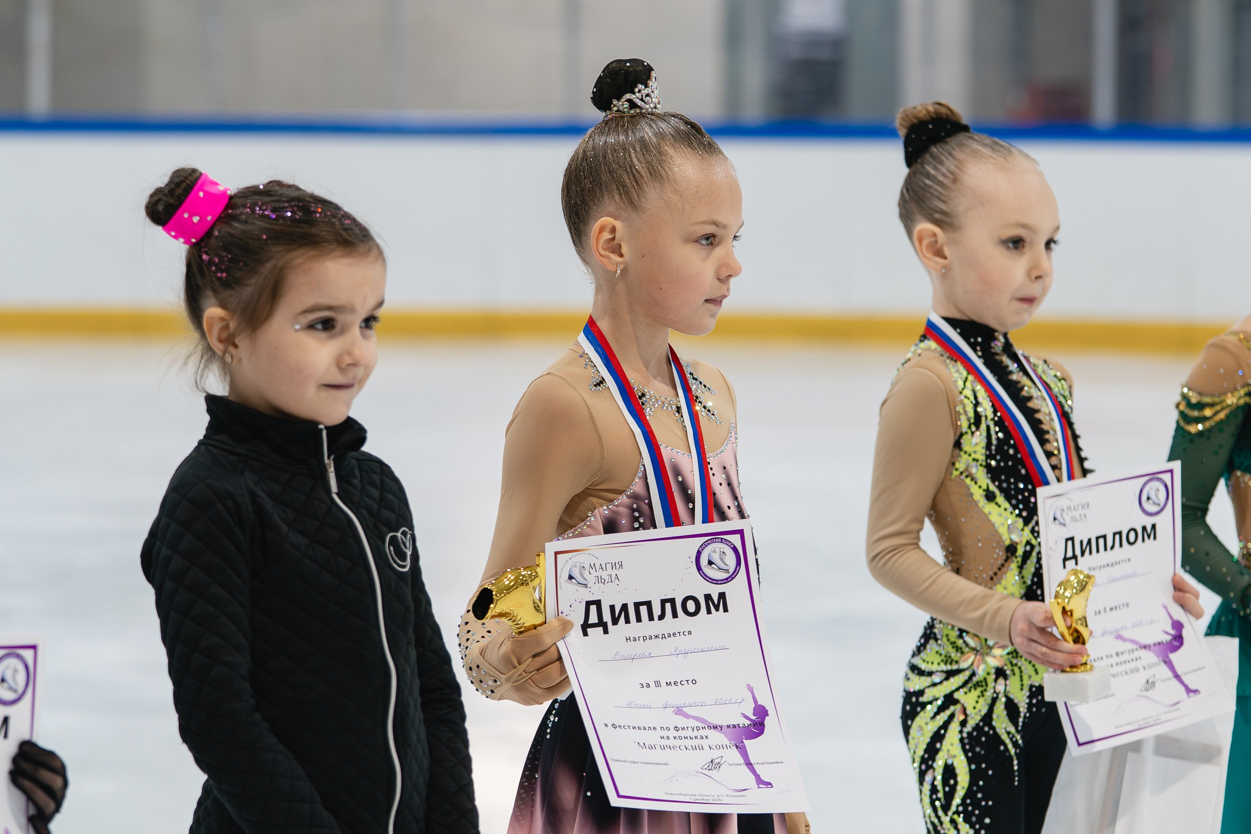 Репортаж соревнований по фигурному катанию. Фотомастерская Воробьевых