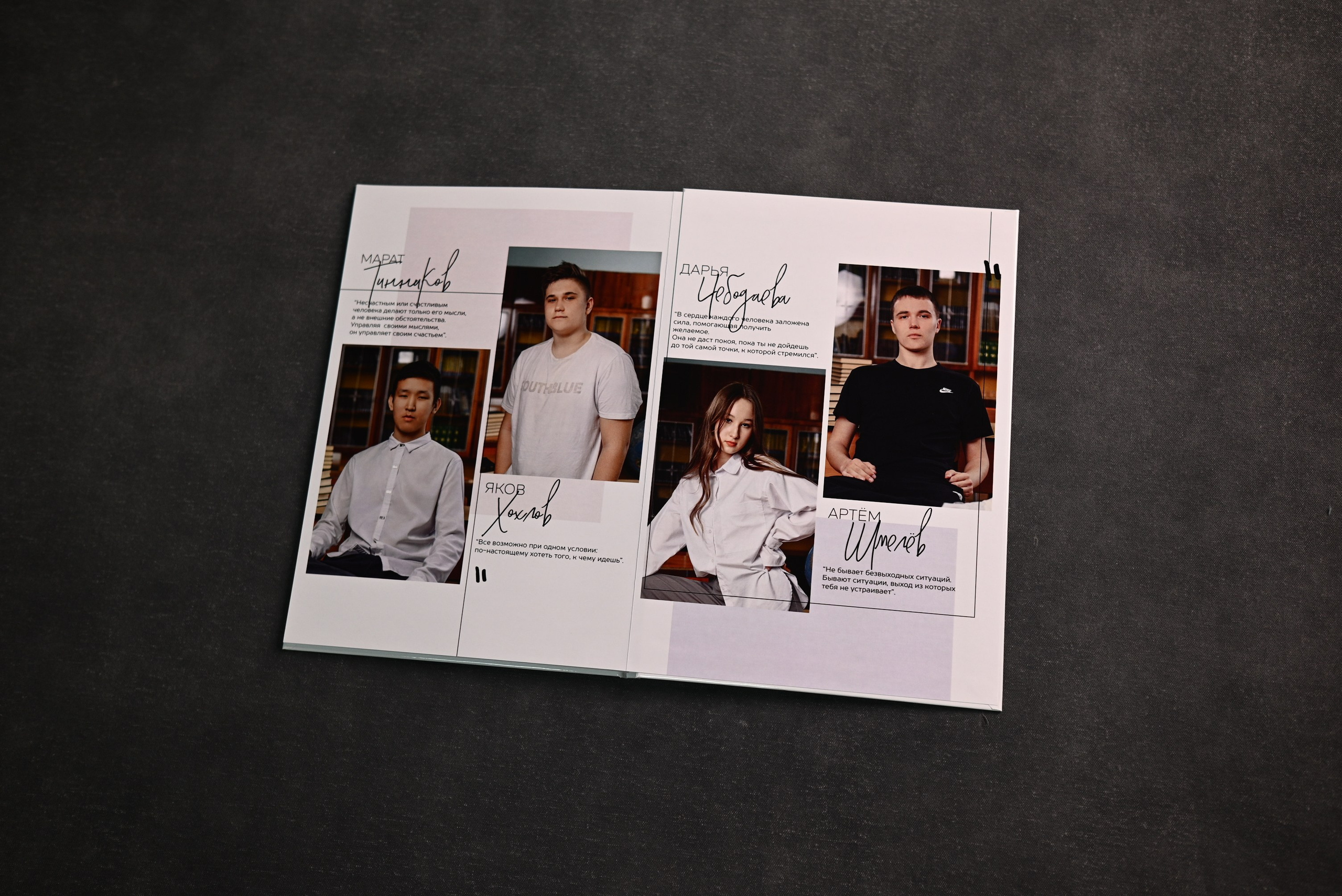 Выпускные альбомы Абакан Минусинск Черногорск Республика Хакасия. Свадебный фотограф Абакан, фотограф Красноярский край