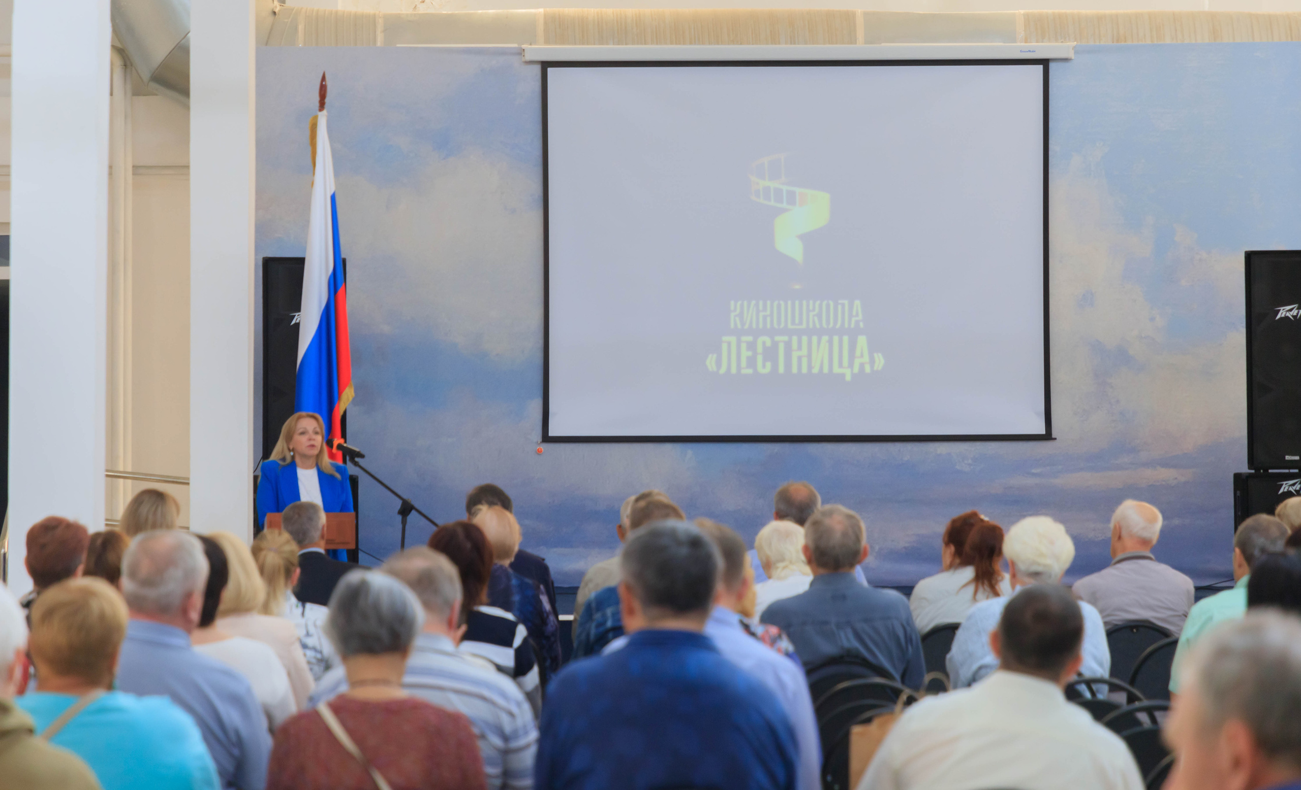 Показ фильма «Навеки с небом»