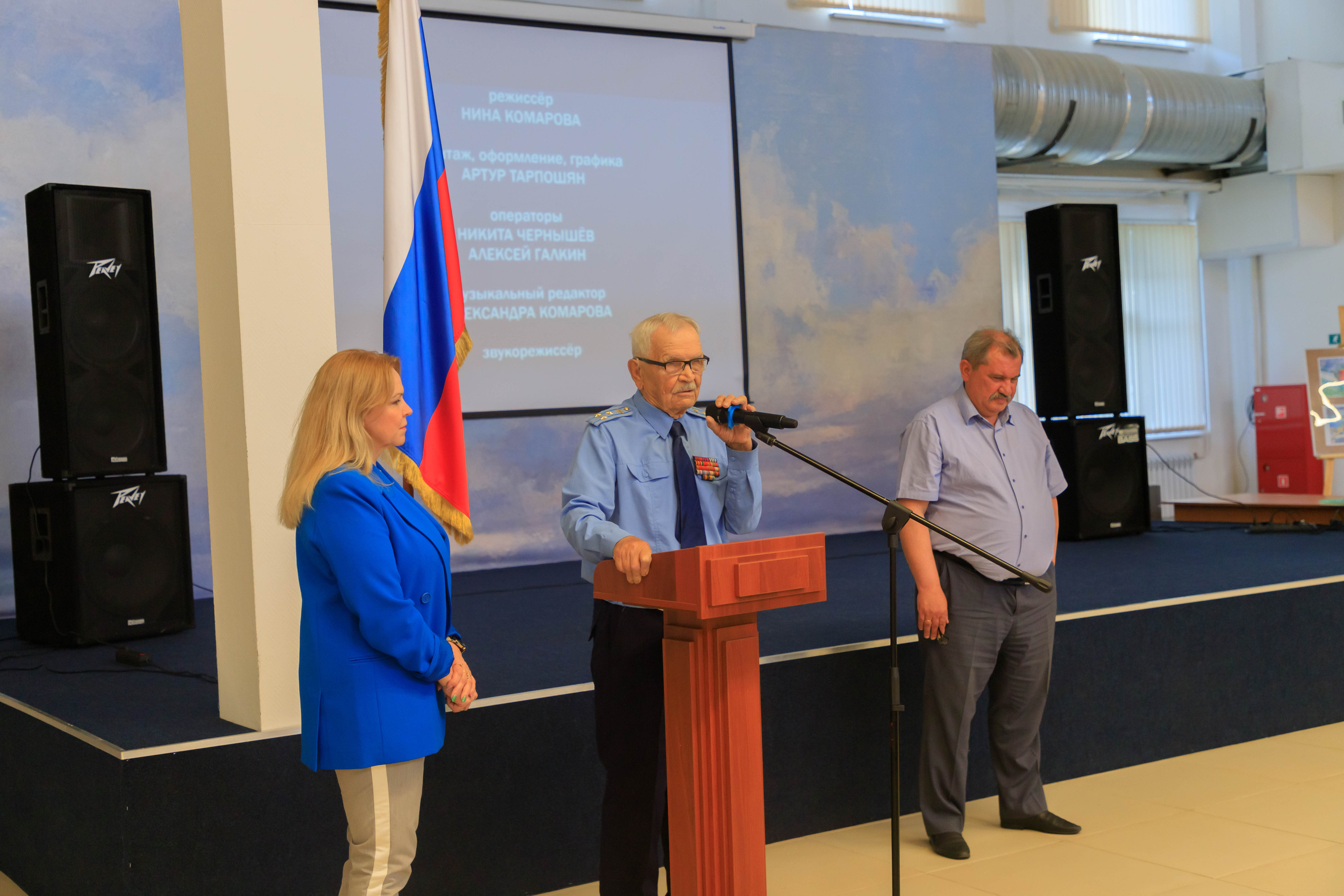 Показ фильма «Навеки с небом»