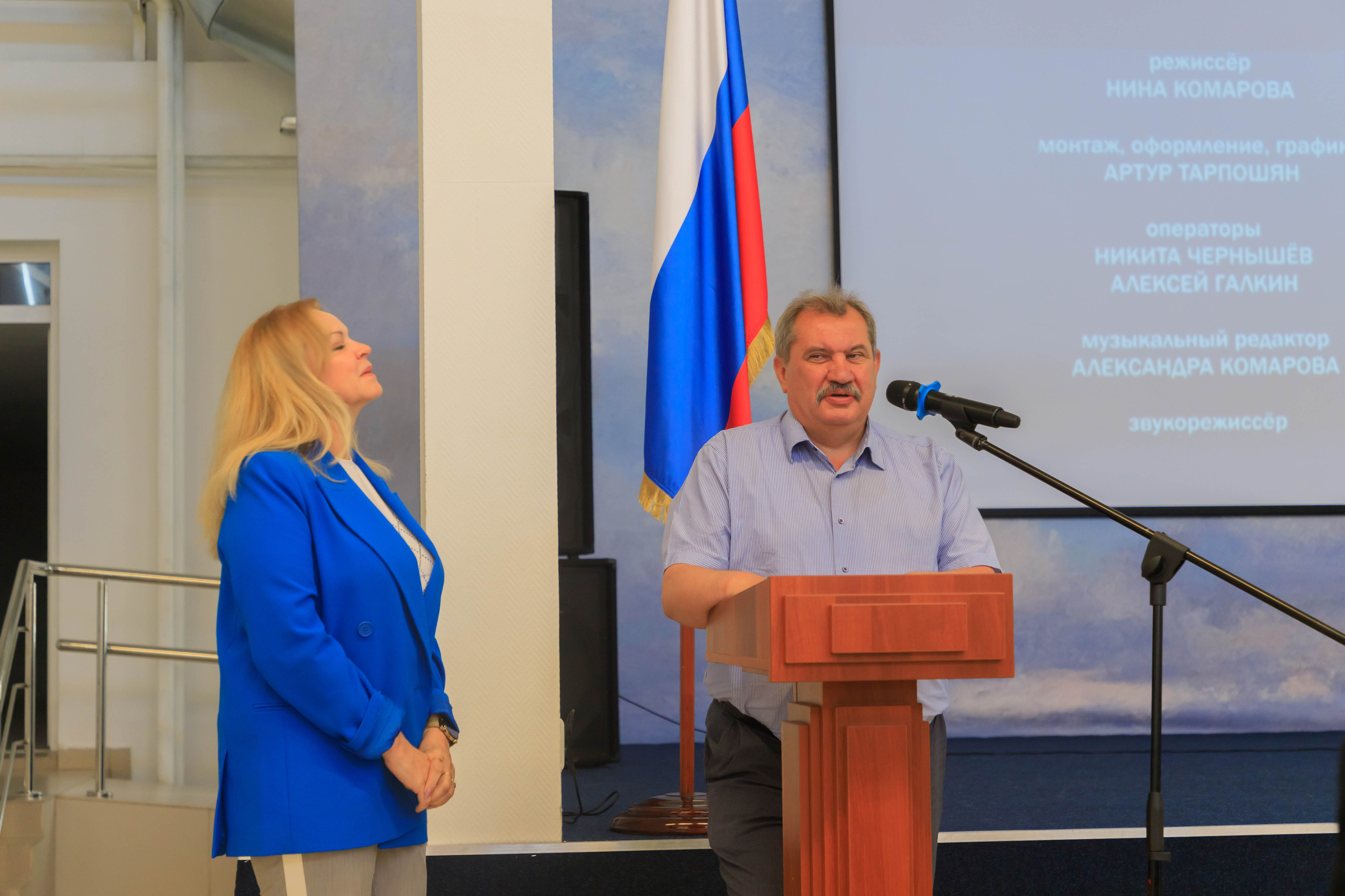 Показ фильма «Навеки с небом»