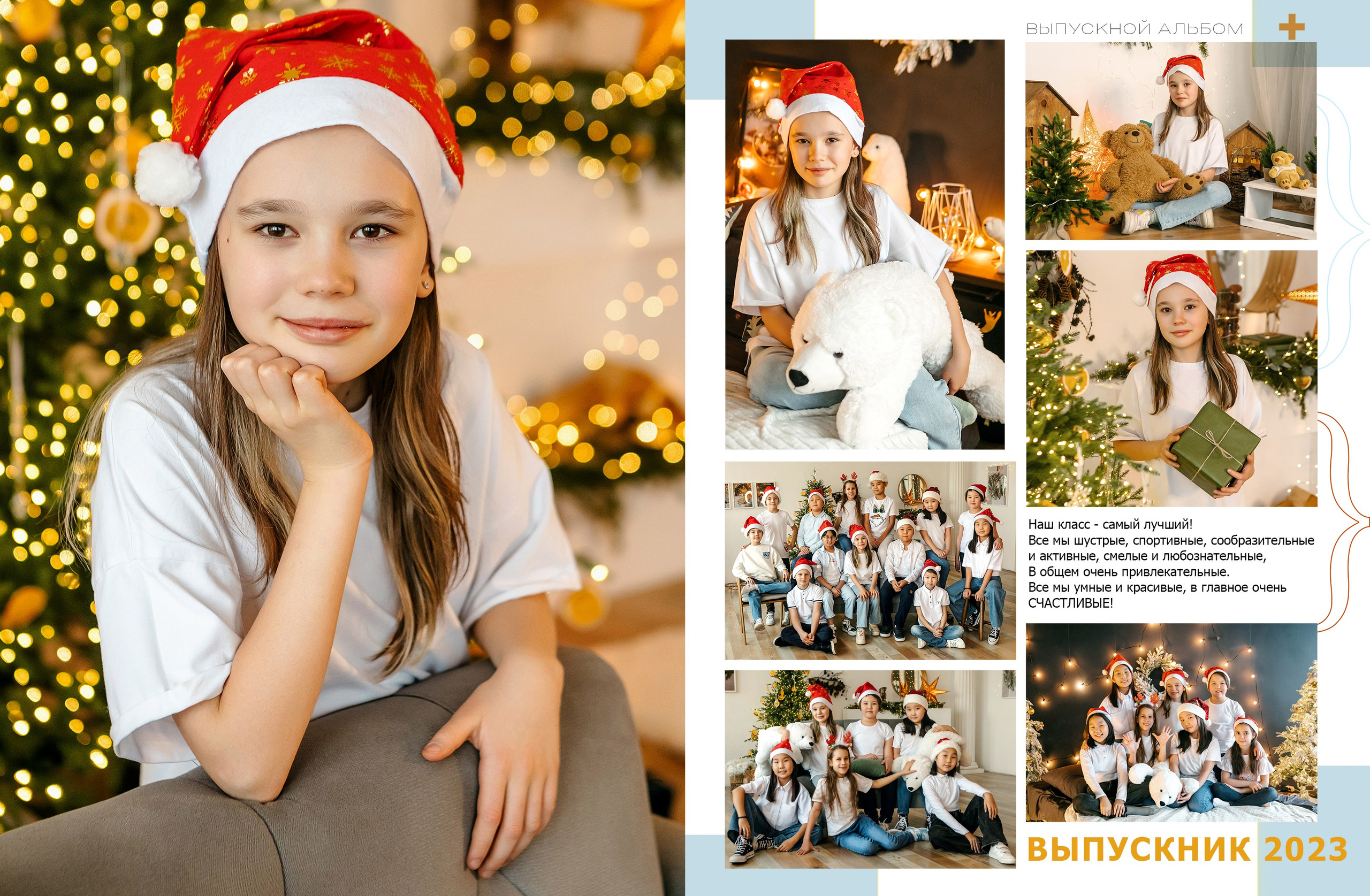 Дизайн № 3 (1). Фотограф в Улан-Удэ Олеся Бакулина