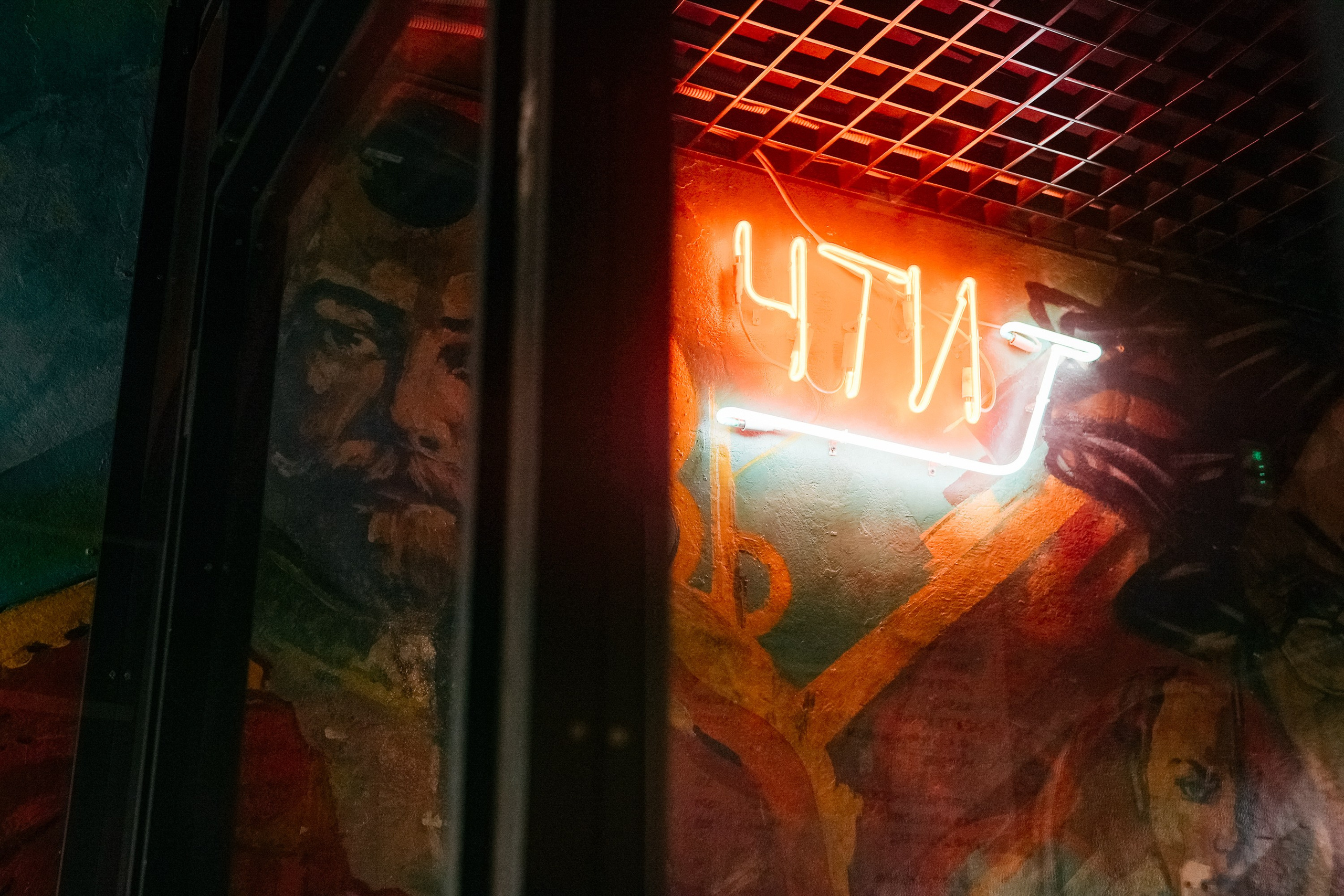 ВАРИБАРИСТА. ИТВИ