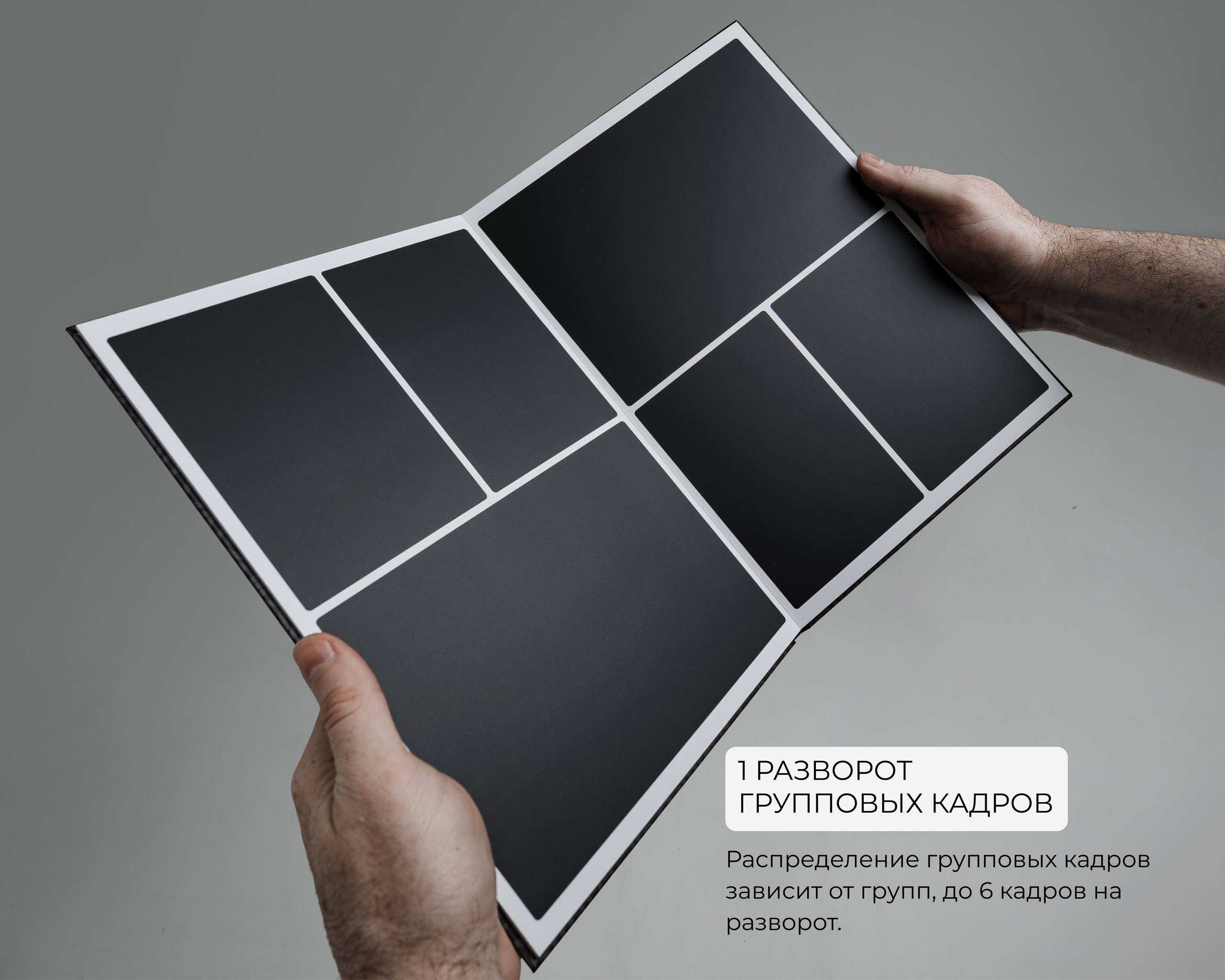 Альбом ПЕРВЫЙ. ВЫПУСК