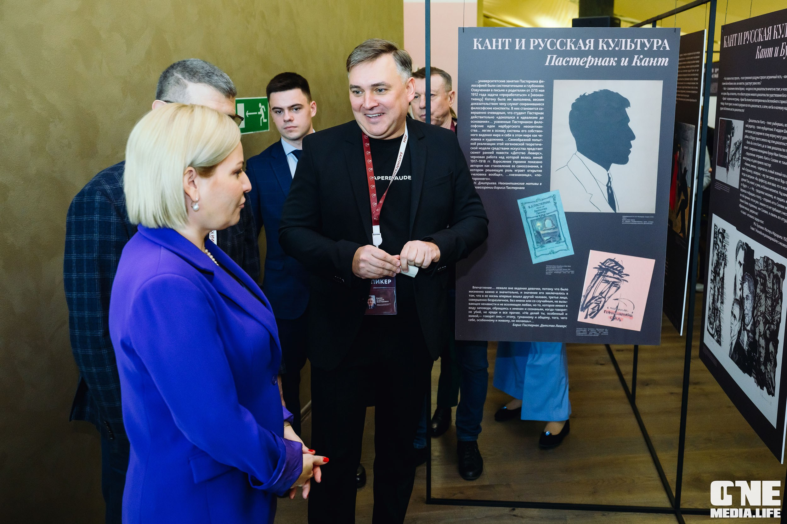 Балтийский Культурный Форум 2024. One Media Life: фоторепортажи, фотоотчеты с мероприятий и заведений