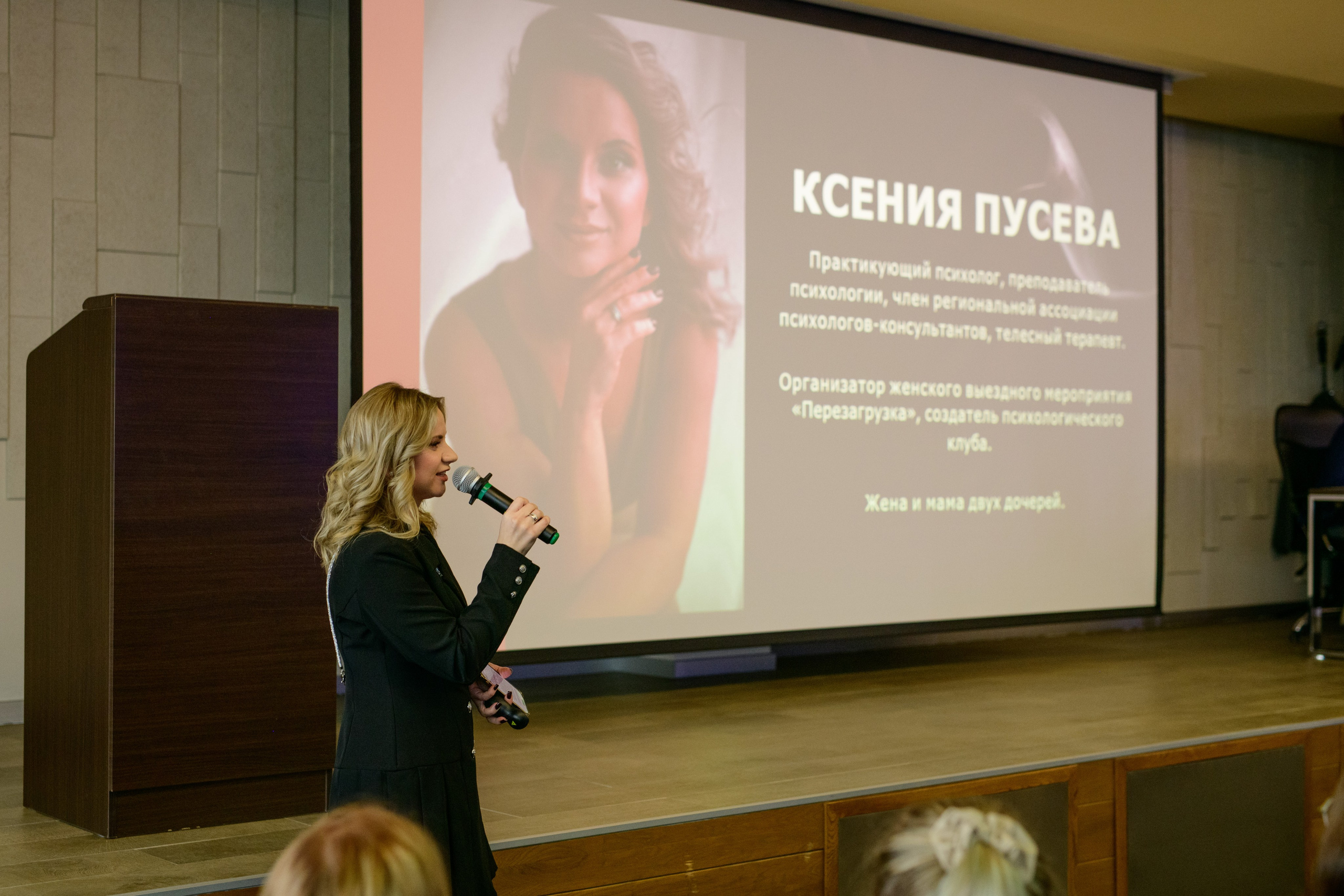 Фотоотчет праздника материнства март 2025 г. Профессиональный фотограф Елена Красилина г.Ярославль, г. Рыбинск