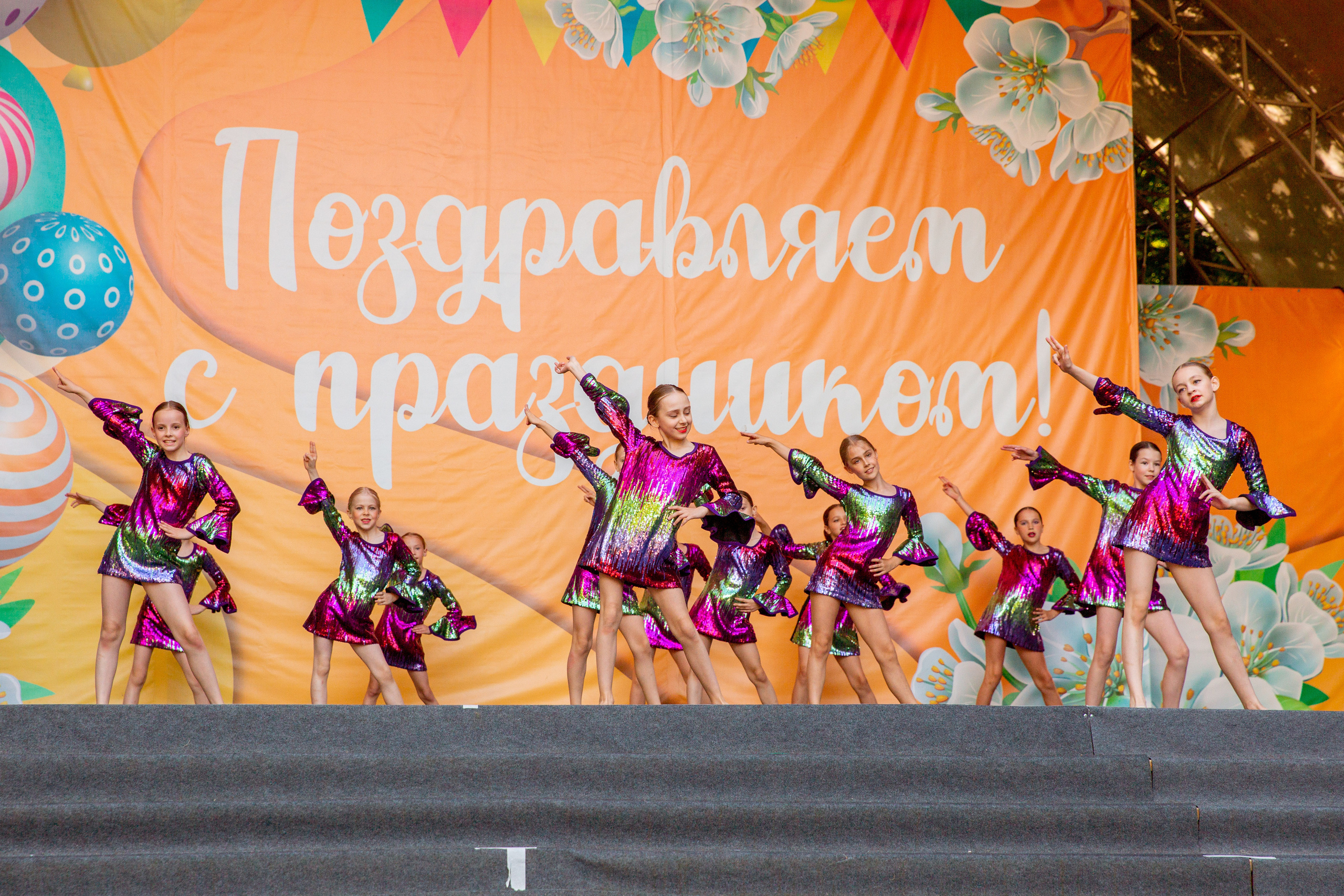 О нас. Студия спортивного танца «Ассорти»