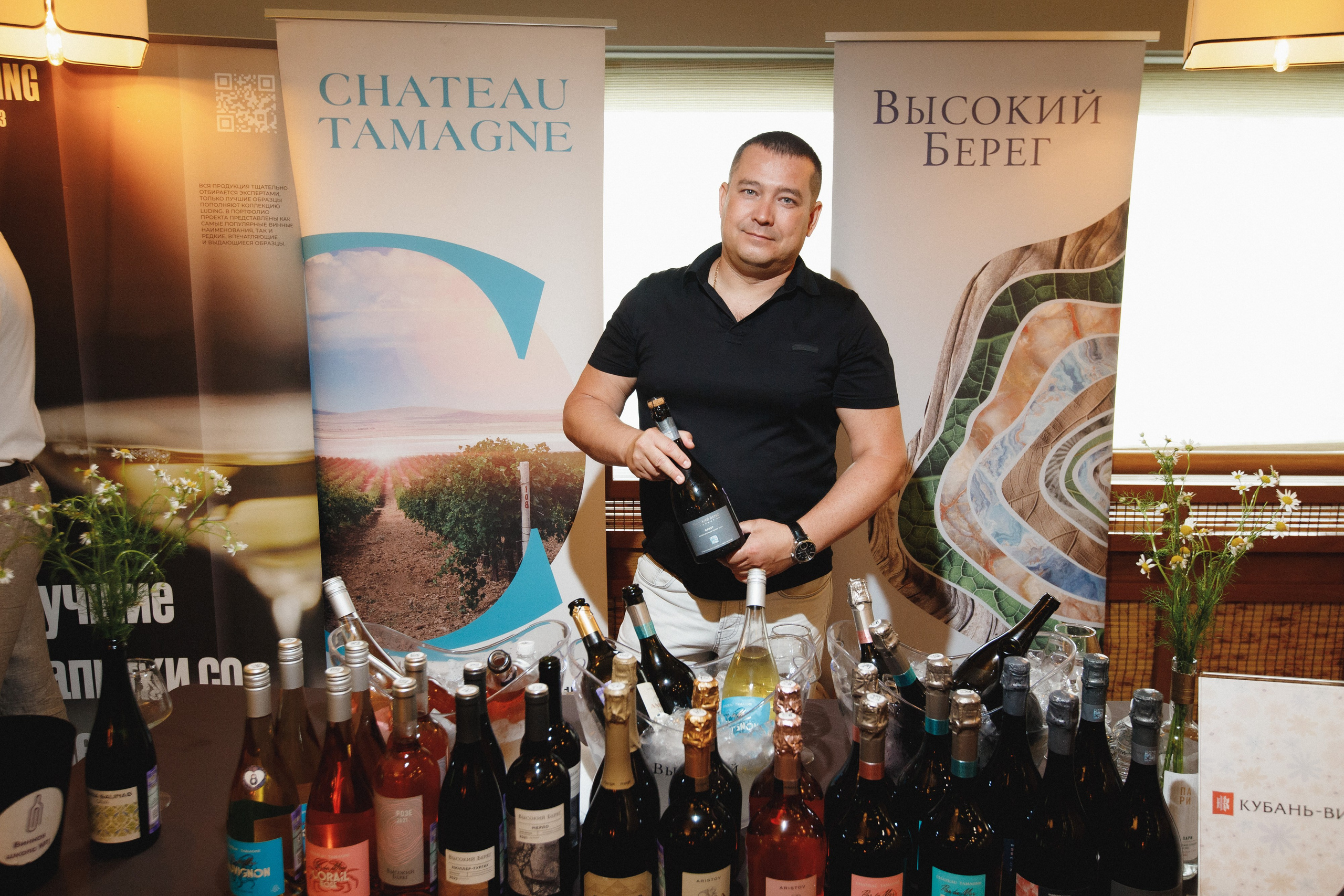 ФЕСТИВАЛЬ РОССИЙСКОГО ВИНА. СВОИ. ФОТООТЧЕТЫ-СОБЫТИЯ-МЕСТА