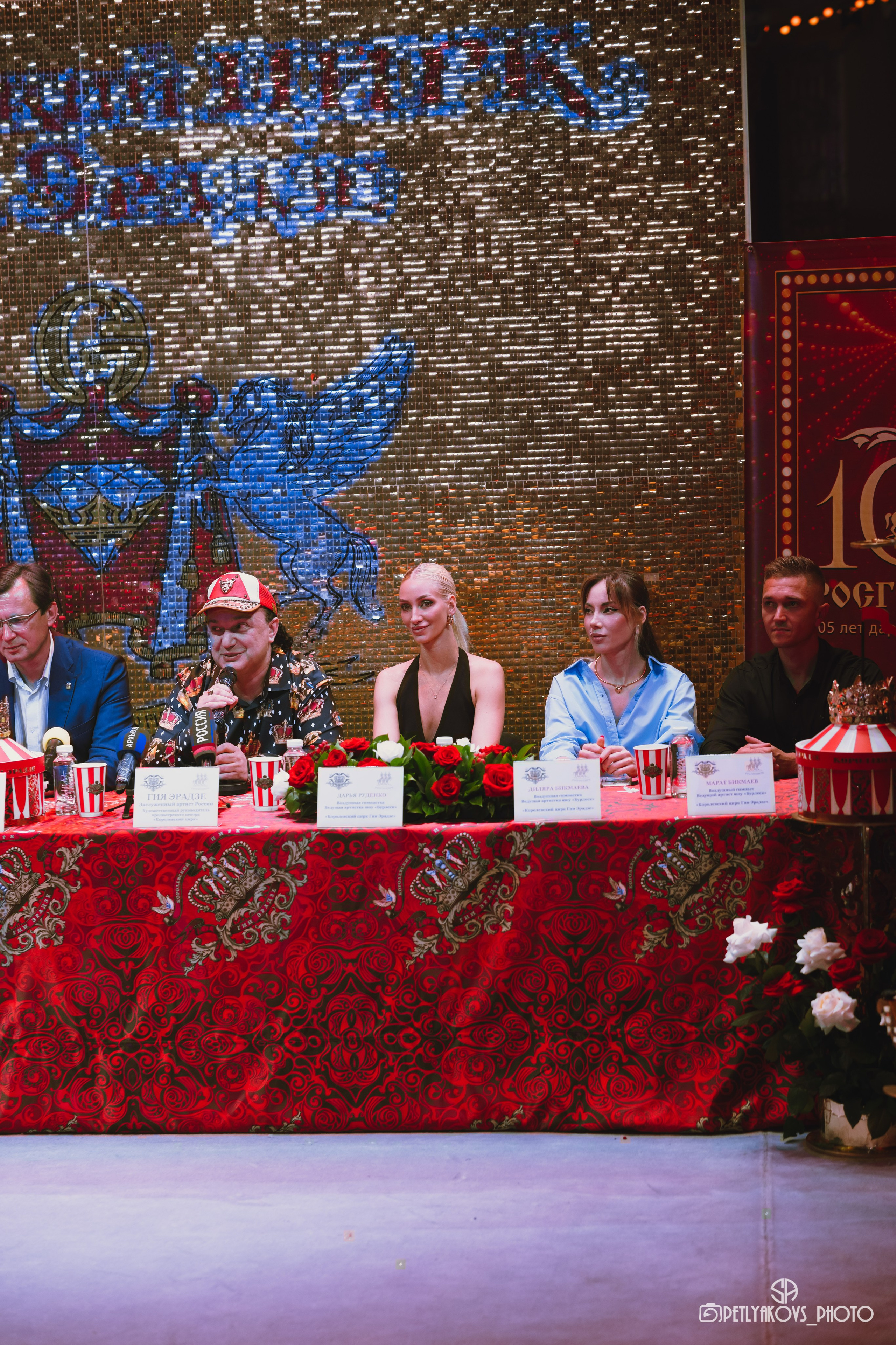 Пресс-конференция циркового шоу Гии Эрадзе «Бурлеск» (репортаж). Фотограф, видеограф Пятигорск, Ставрополь, Ессентуки, Petlyakovs_photo