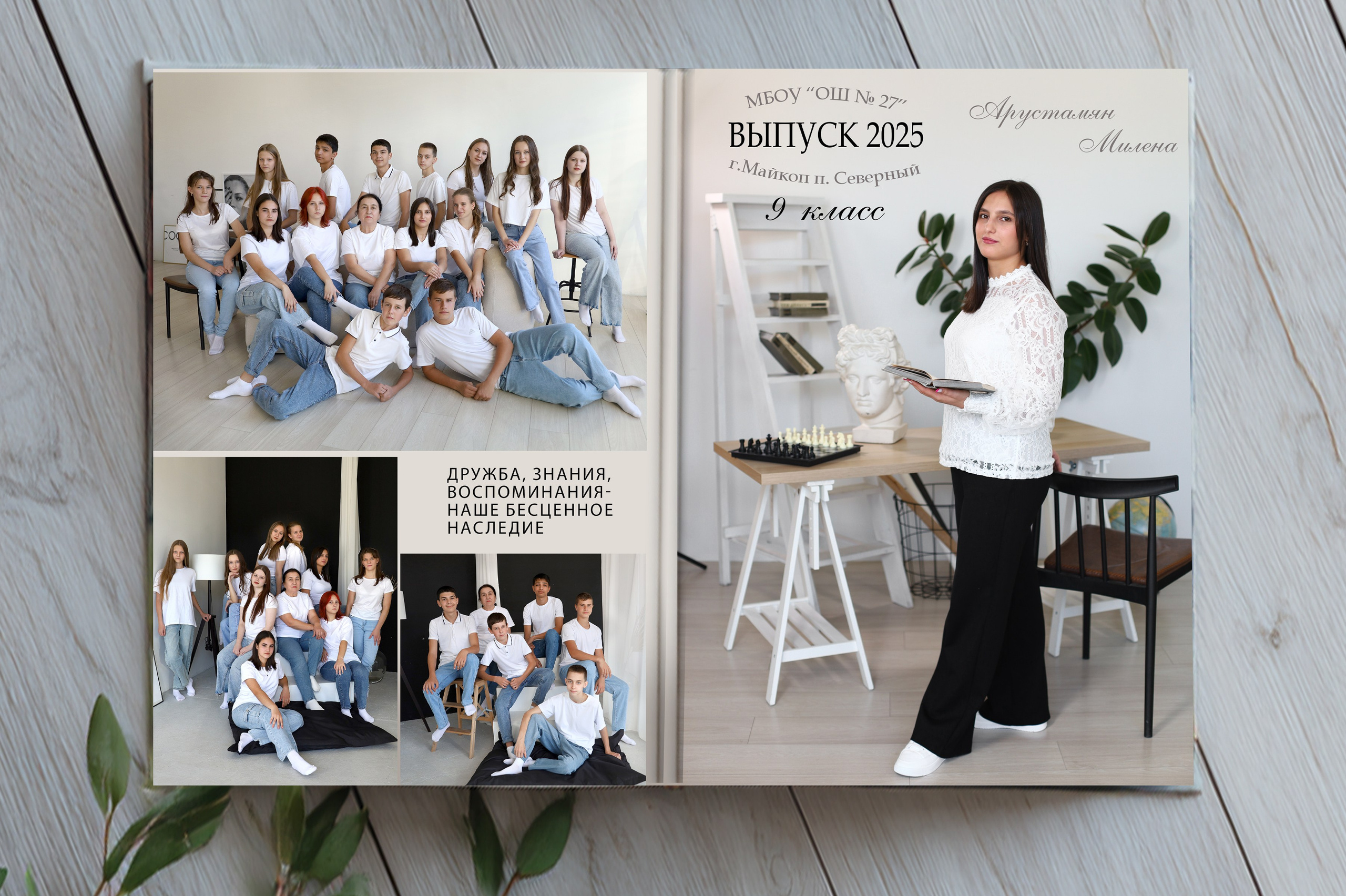 Выпускные альбомы. Фотограф Усольцева Маргарита