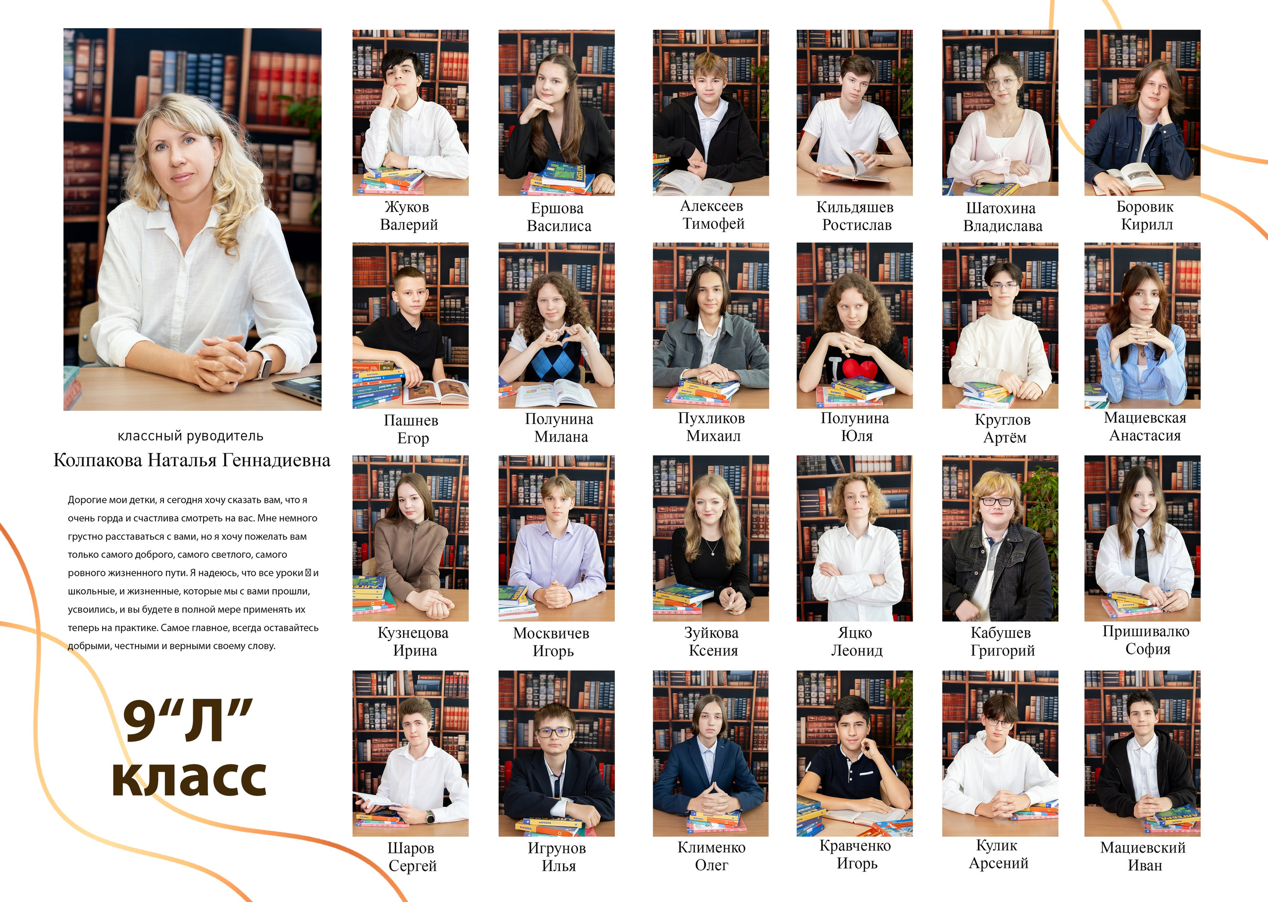 3300. Профессиональный фотограф в Москве и Одинцово Родика Архип