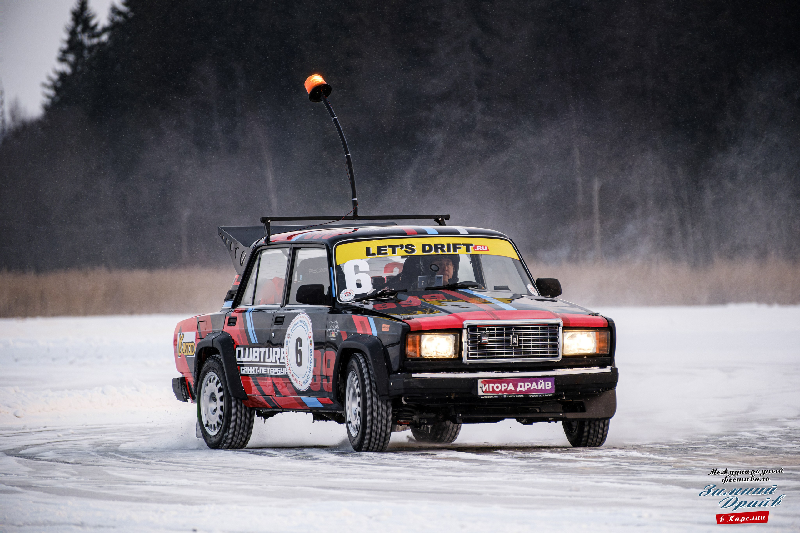«Зимний Драйв в Карелии» Авто Марафон-гигант «25 часов на льду» Илона Накутис, Николай Грязин, джимхана, фотограф Антон Медведев, icoguar, Сортавала, Карелия